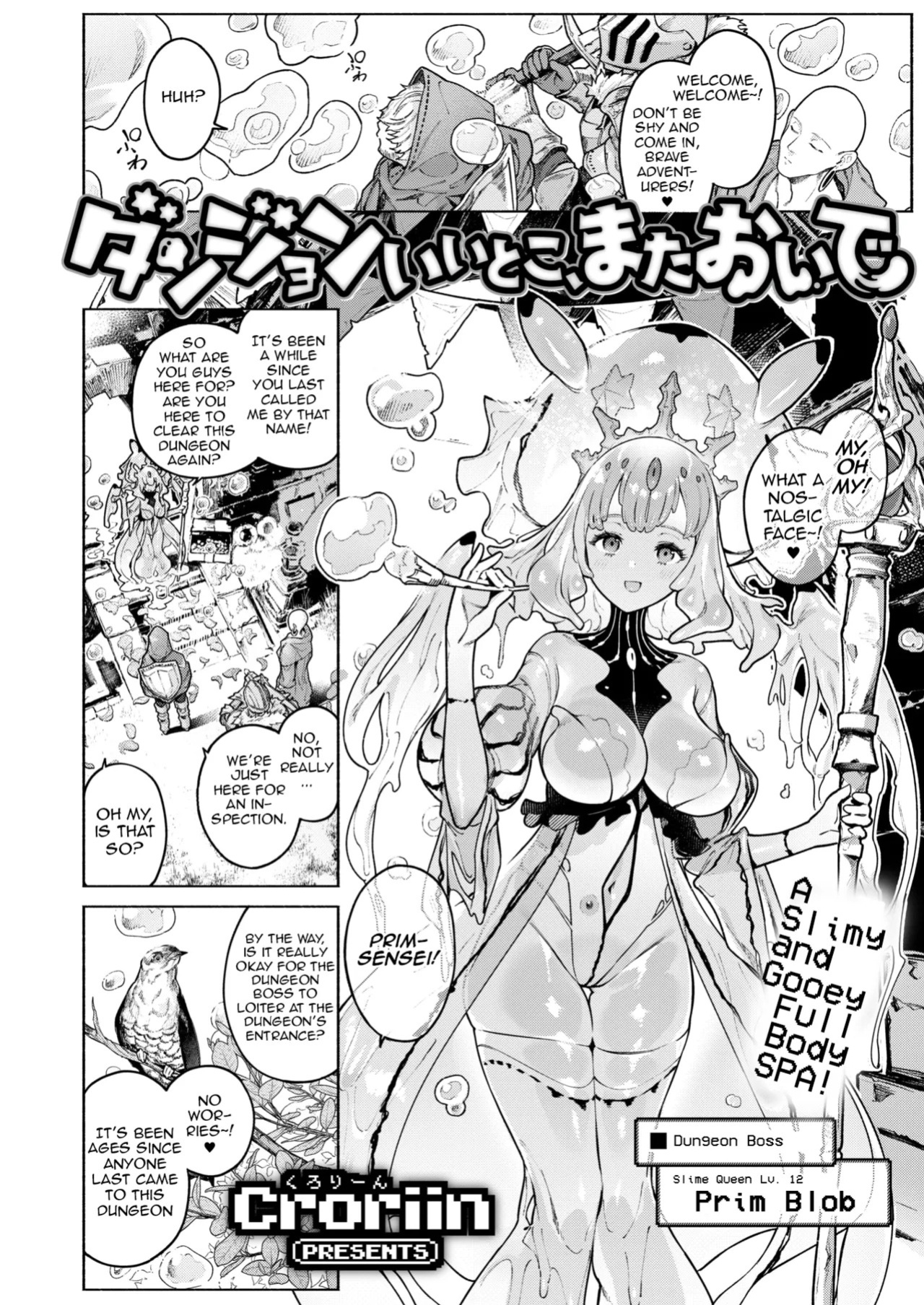 [Croriin] Dungeon Ii Toko, Mata Oide! | Please come visit this Nice Dungeon again! (Isekai Rakuten Vol. 49) [English] [DeppoTL]