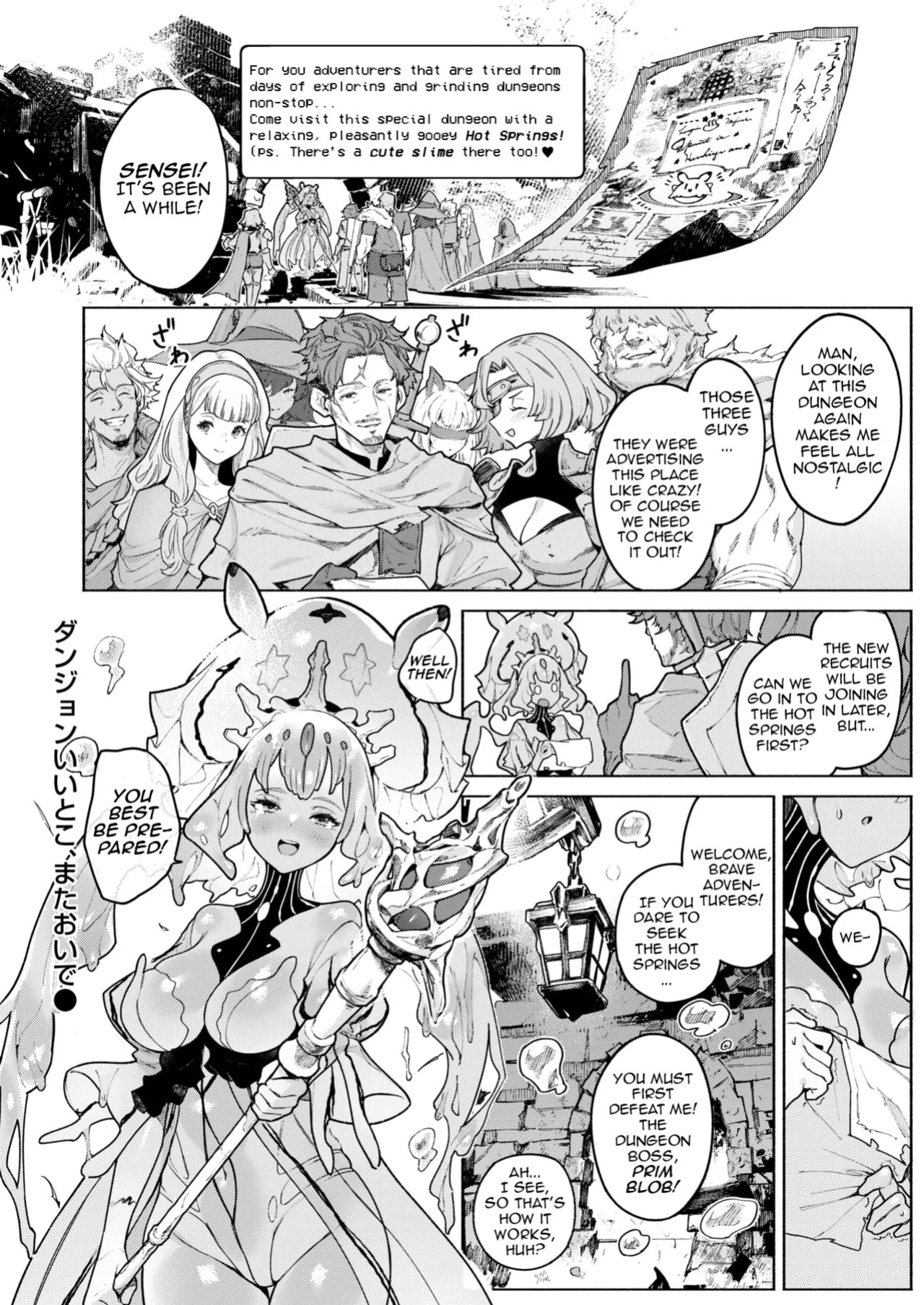 [Croriin] Dungeon Ii Toko, Mata Oide! | Please come visit this Nice Dungeon again! (Isekai Rakuten Vol. 49) [English] [DeppoTL]