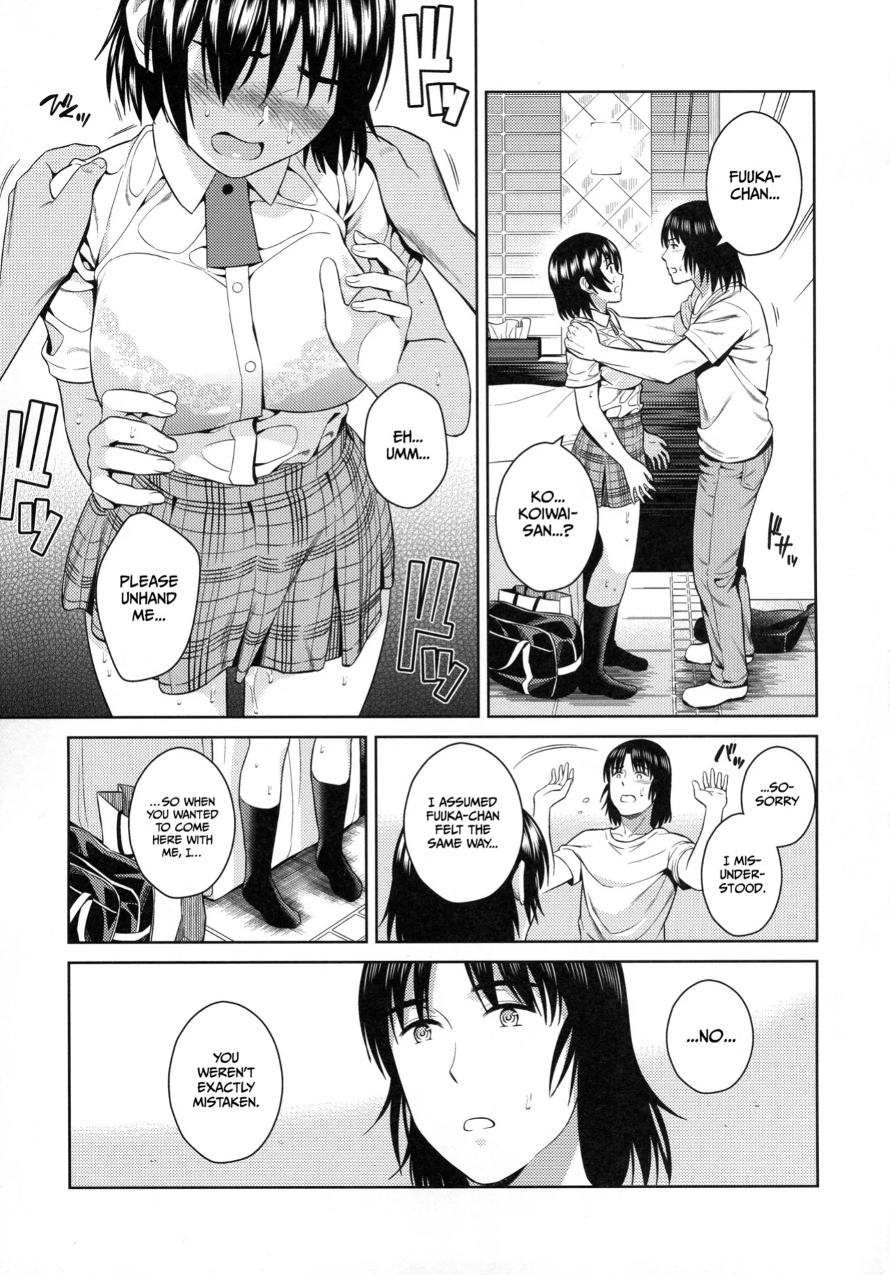 (SC2017 Winter) [ManiacStreet (Sugaishi)] Amanatsu - Sweet Rainy Girly Summer (Yotsubato!) [English] [Gagak_Ireng] (rewrite)
