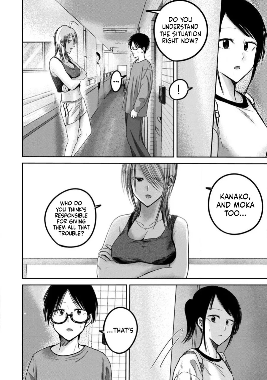 [Nakaura Tomoki] Ueno-kun wa Kaihatsu-zumi Dai 77 wa | Ueno-kun Has Been Developed Chapter 77 [English]