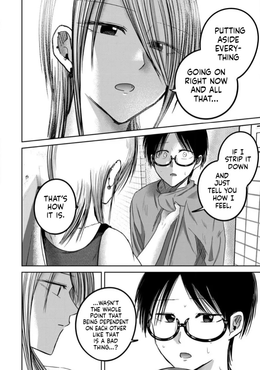 [Nakaura Tomoki] Ueno-kun wa Kaihatsu-zumi Dai 77 wa | Ueno-kun Has Been Developed Chapter 77 [English]