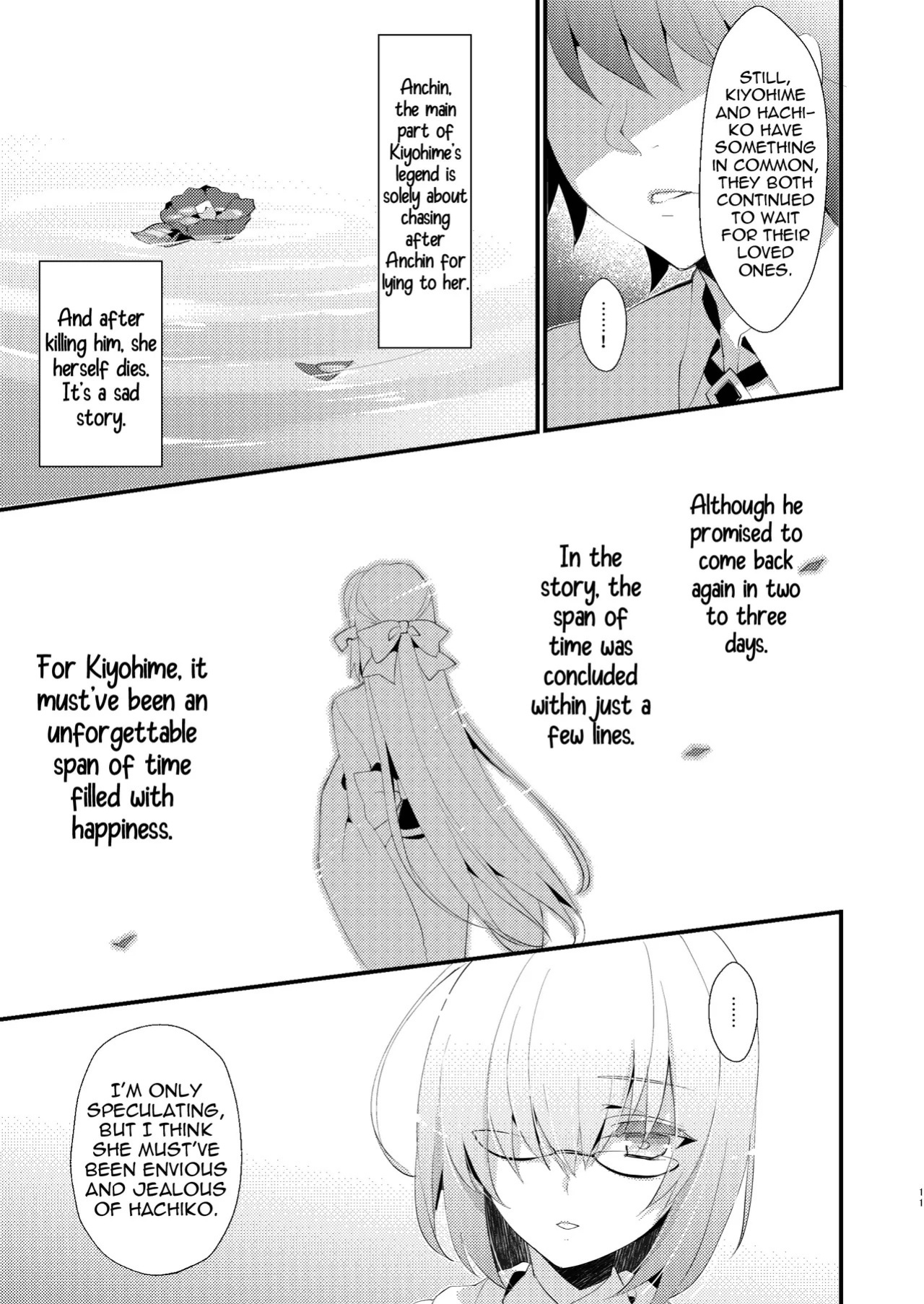[hlz (Sanom)] Chuken Kiyohime Monogatari | The Tale of the Faithful Dog Kiyohime (Fate/Grand Order) [English] [Shiririn] [Digital]