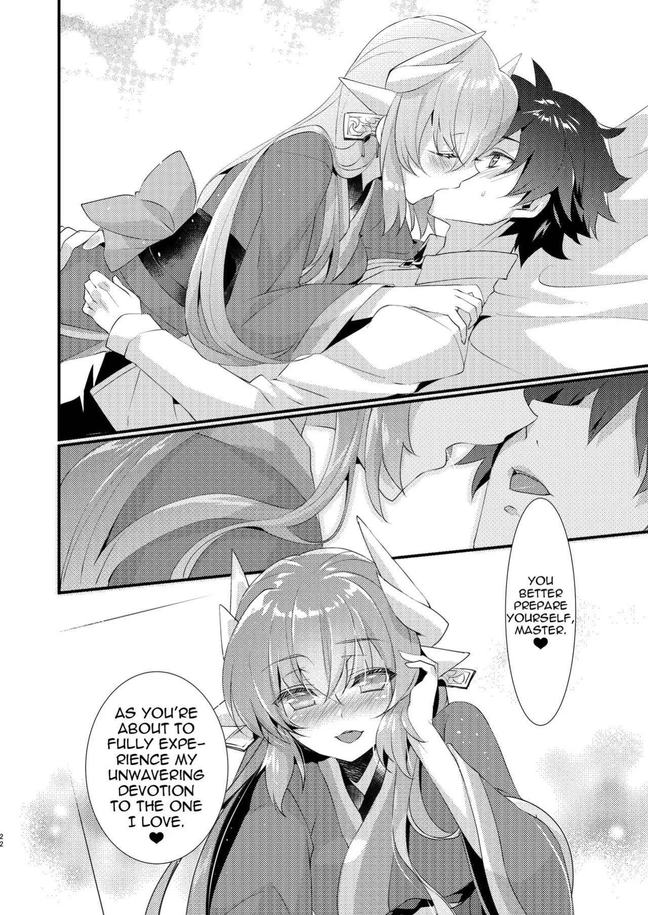 [hlz (Sanom)] Chuken Kiyohime Monogatari | The Tale of the Faithful Dog Kiyohime (Fate/Grand Order) [English] [Shiririn] [Digital]