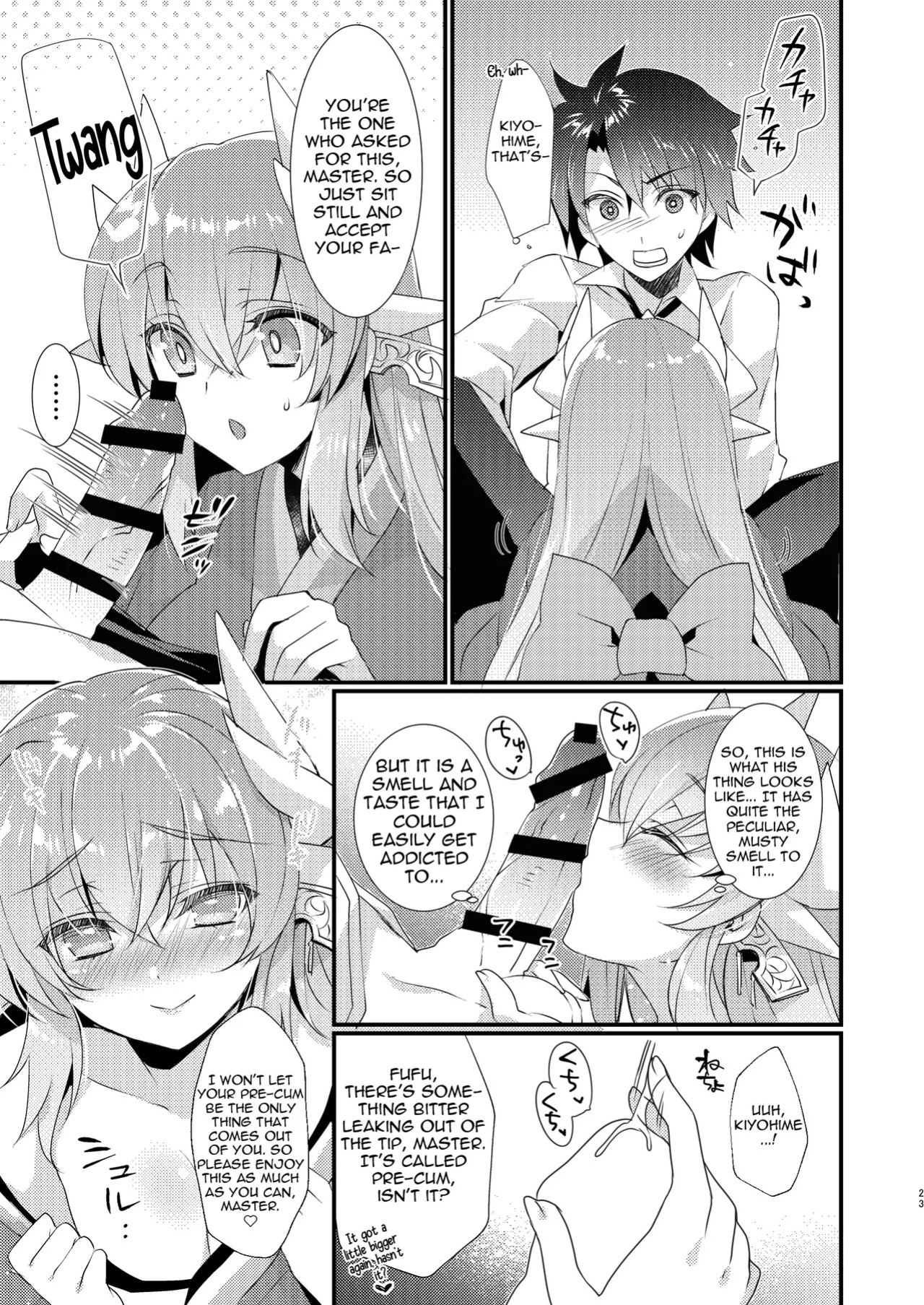 [hlz (Sanom)] Chuken Kiyohime Monogatari | The Tale of the Faithful Dog Kiyohime (Fate/Grand Order) [English] [Shiririn] [Digital]