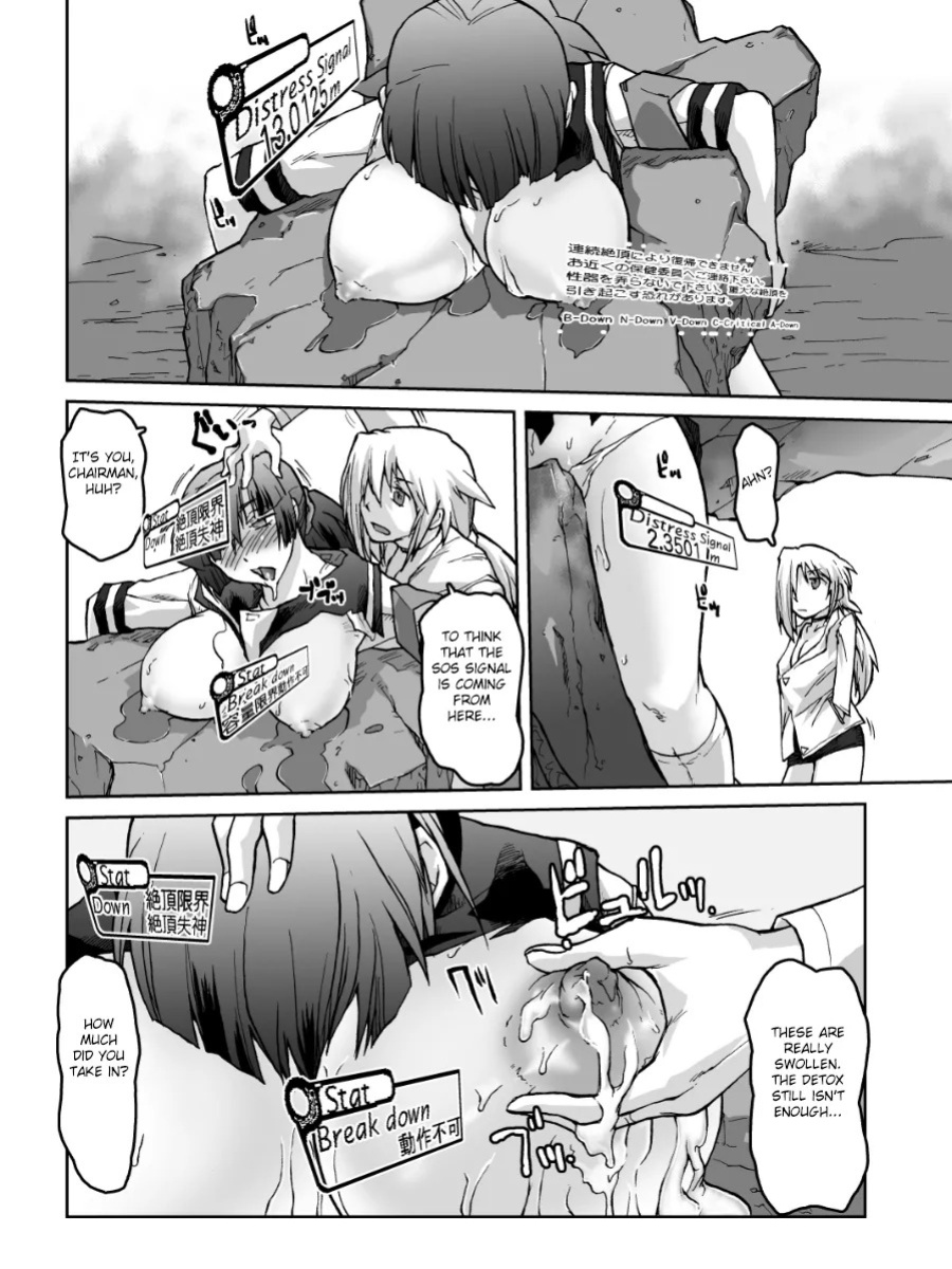 [Kyodai Kidou Yousai Kyoushuu (Kamio 96)] Zecchou Keisanki - Acme Calculator [English] [Fated Circle] [Digital]