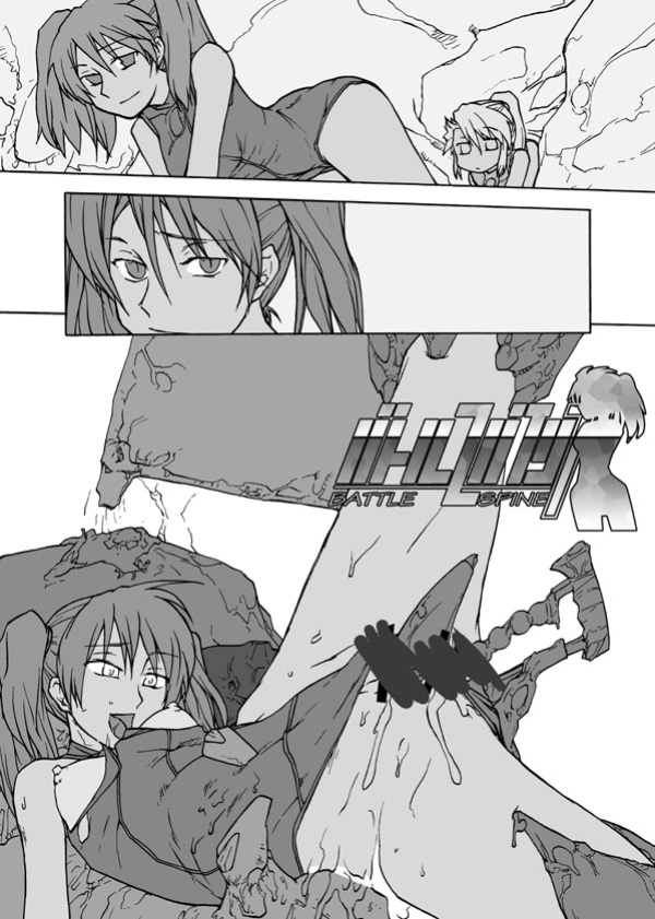 [Kyodai Kidou Yousai Kyoushuu (Kamio 96)] Zecchou Keisanki - Acme Calculator [English] [Fated Circle] [Digital]
