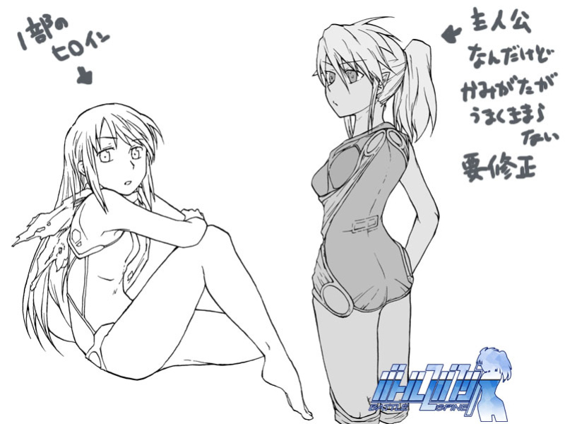 [Kyodai Kidou Yousai Kyoushuu (Kamio 96)] Zecchou Keisanki - Acme Calculator [English] [Fated Circle] [Digital]