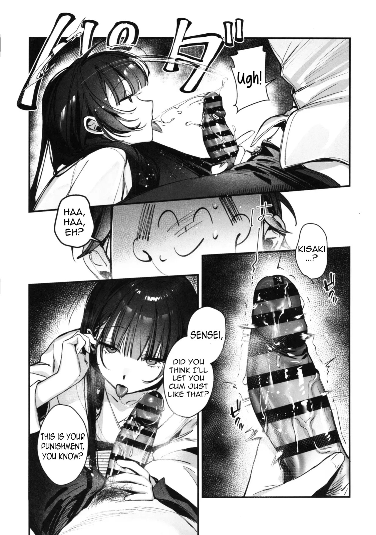 (C106) [Gyoza Baby (Waraiwari Gyoza)] Kisaki Kaichou! Ofuro Agari no Service Time!? (Blue Archive) [English] [N.B.C.J.B.S]