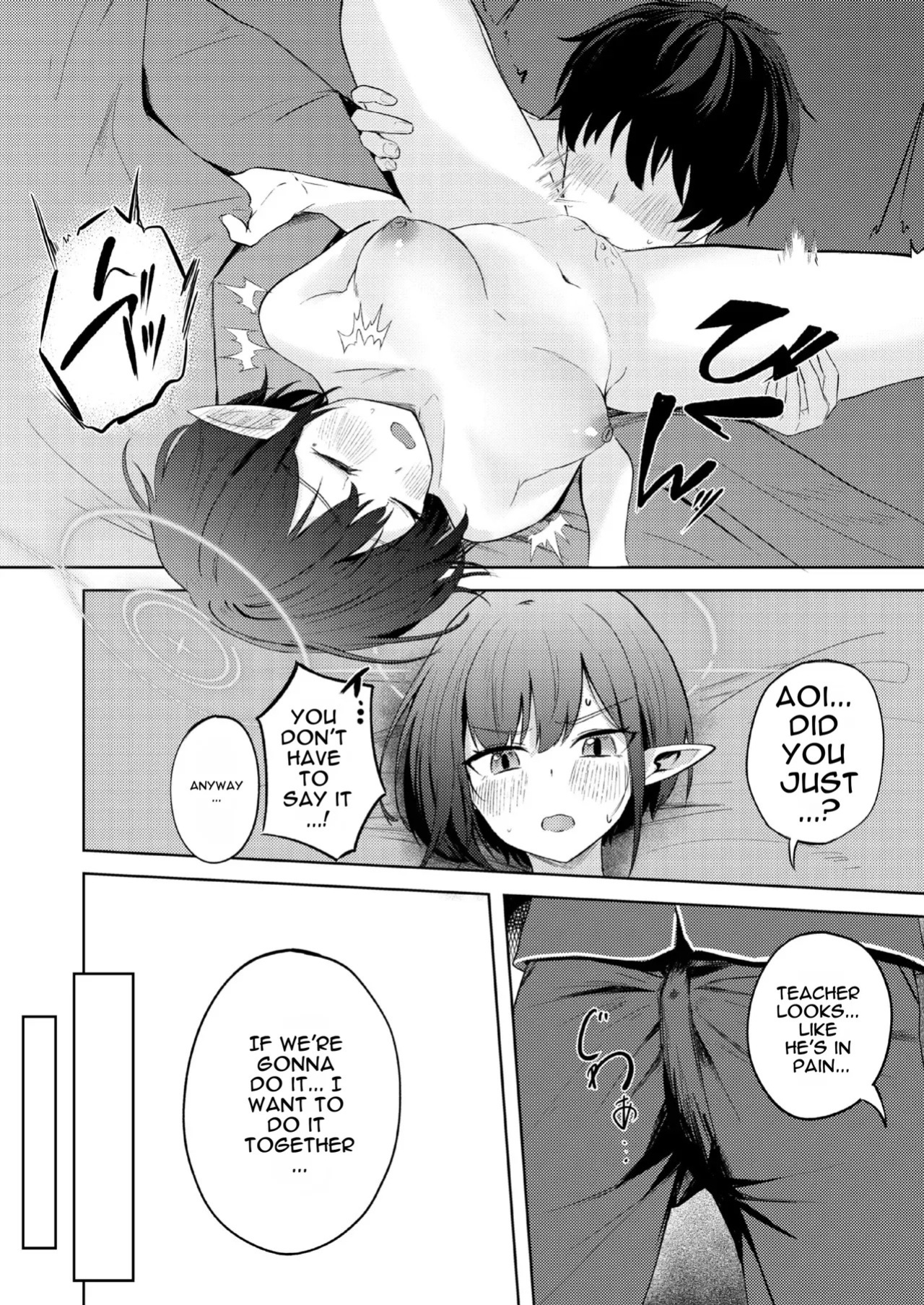 [For Us (Yonjiri)] Oki Aoi to no Dousei Shonichi | First Day Living with Aoi Toki (Blue Achive) [English] [DNTA] [Digital]