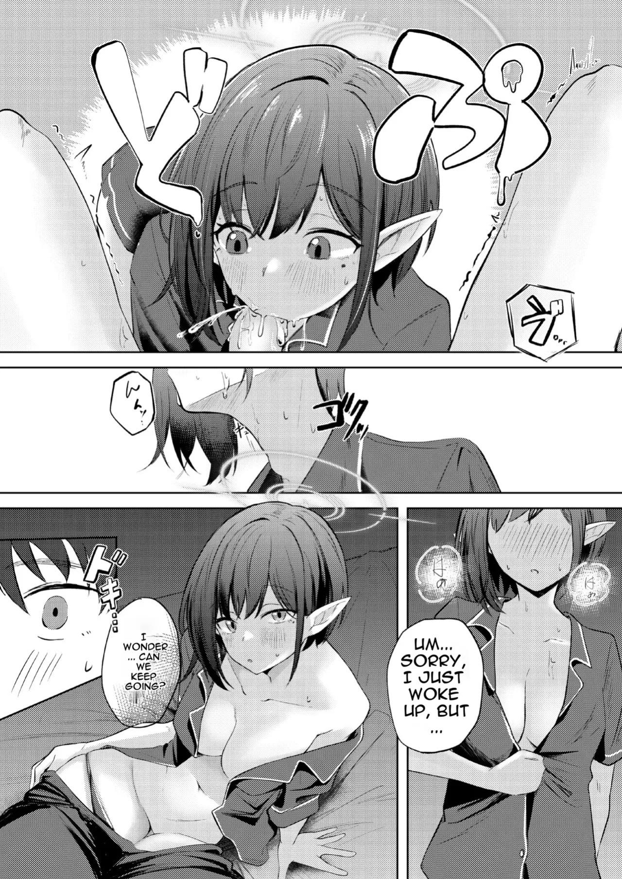 [For Us (Yonjiri)] Oki Aoi to no Dousei Shonichi | First Day Living with Aoi Toki (Blue Achive) [English] [DNTA] [Digital]