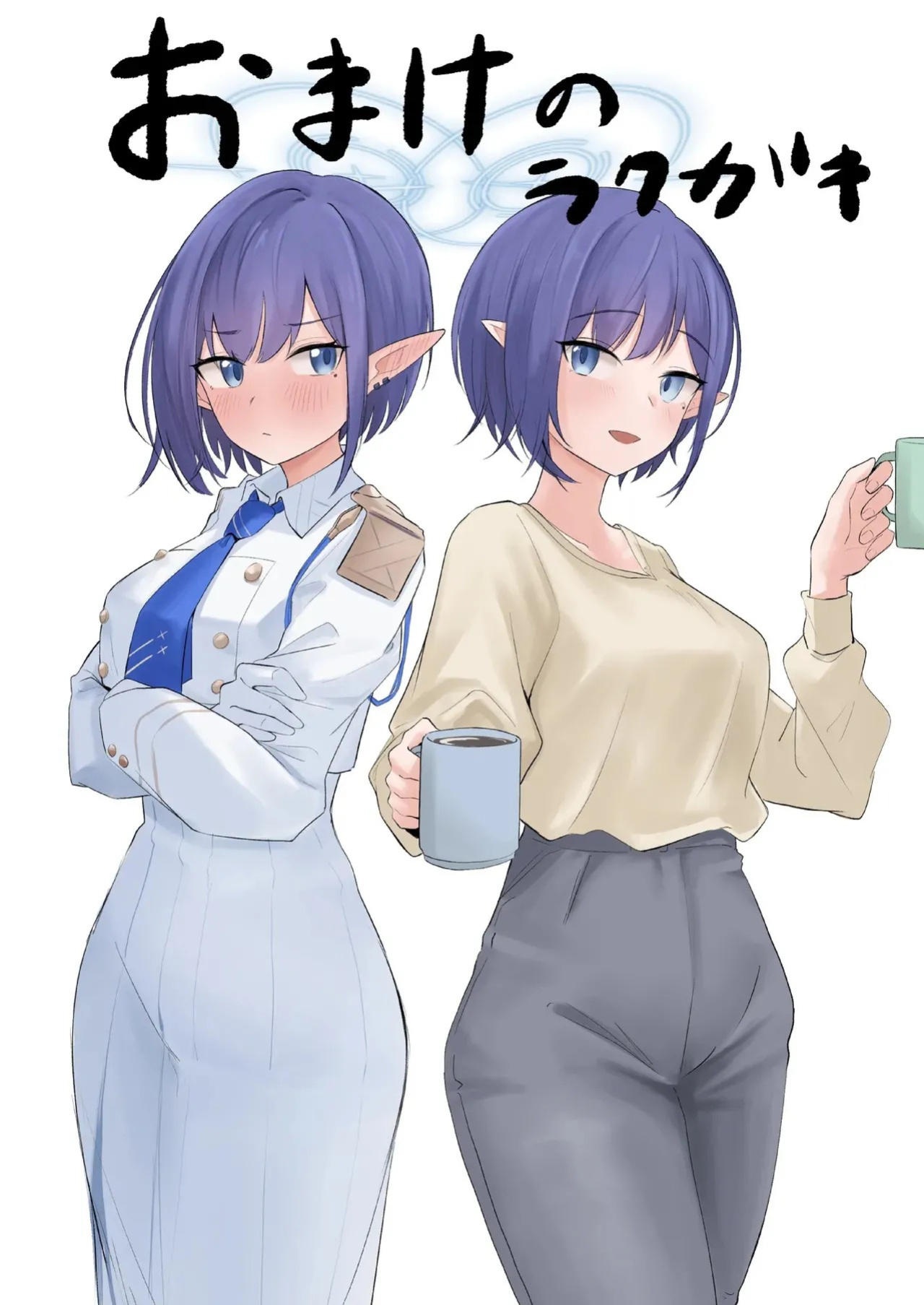 [For Us (Yonjiri)] Oki Aoi to no Dousei Shonichi | First Day Living with Aoi Toki (Blue Achive) [English] [DNTA] [Digital]