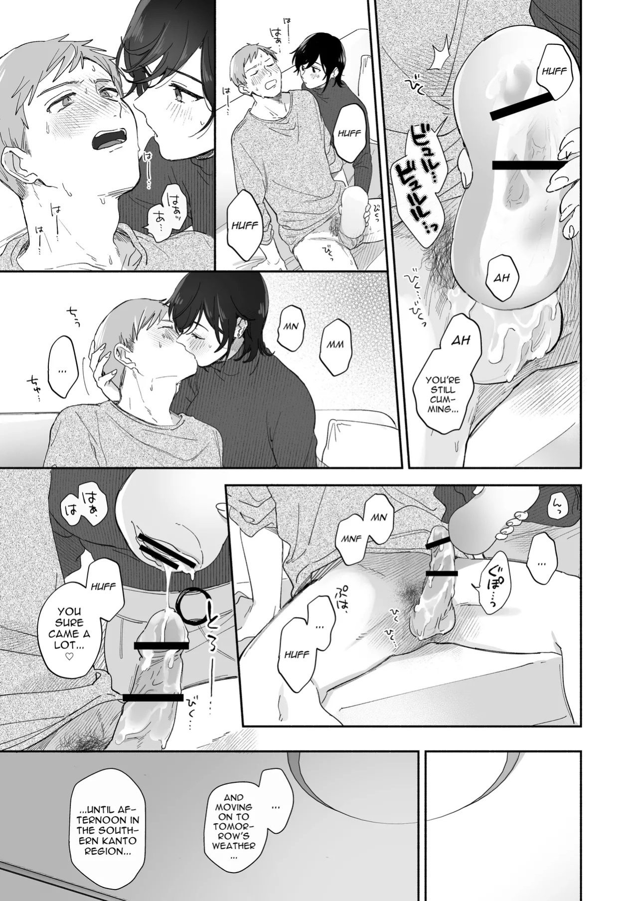 [Secret Alpaca Farm (Meeo)] If I Have a Chance, I Want to Warp My Boyfriend's Fetishes! [English] [Digital]
