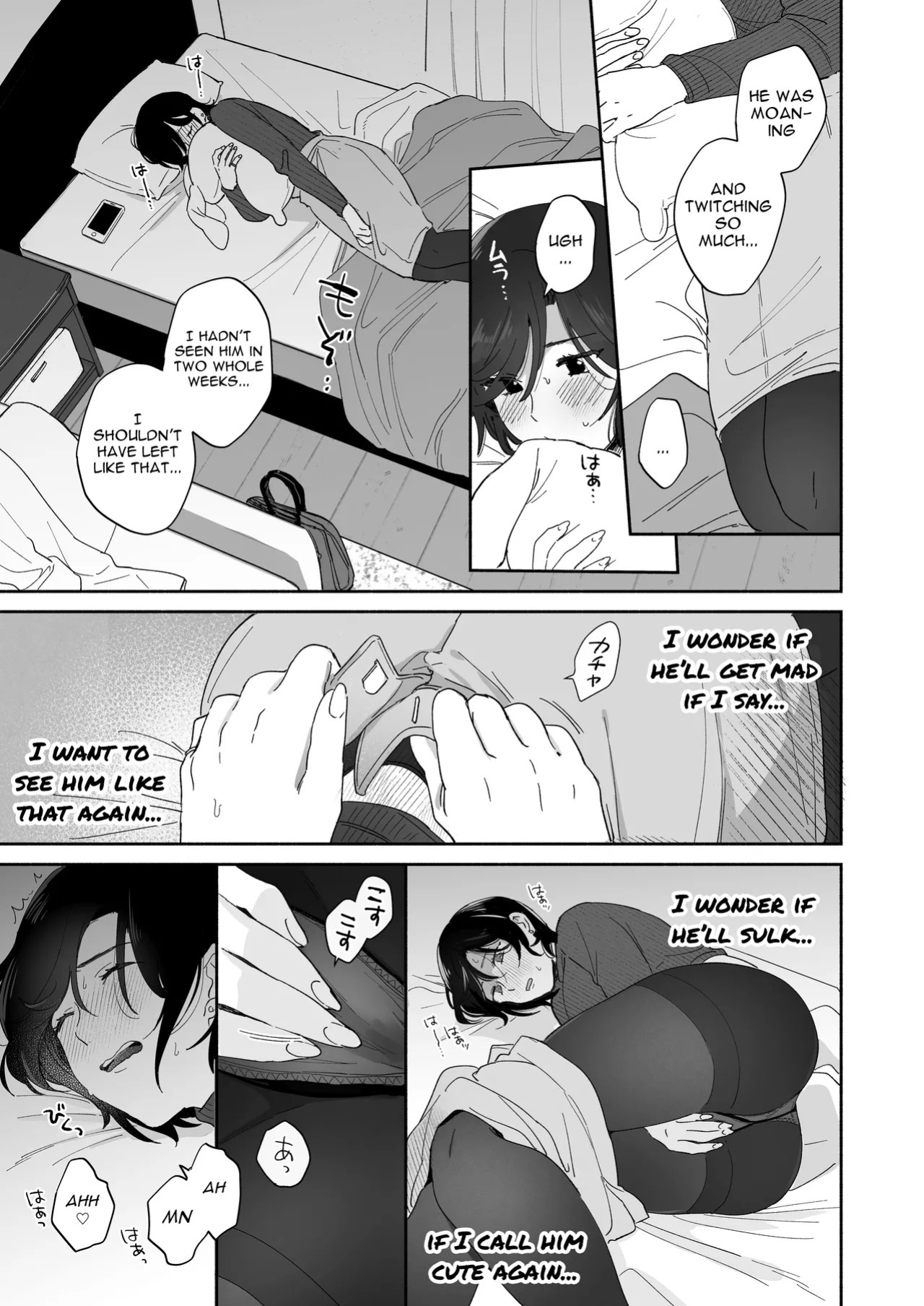 [Secret Alpaca Farm (Meeo)] If I Have a Chance, I Want to Warp My Boyfriend's Fetishes! [English] [Digital]