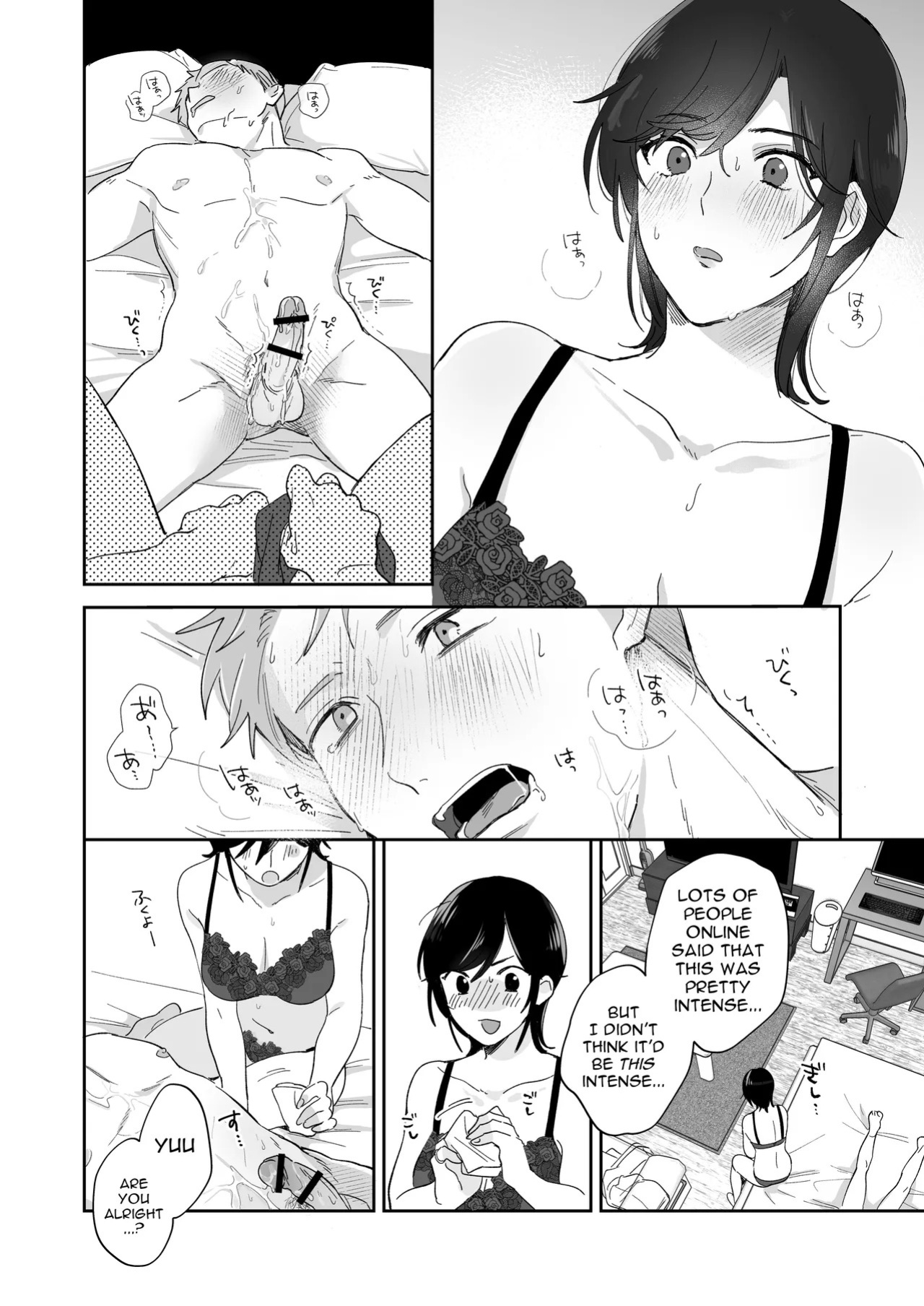 [Secret Alpaca Farm (Meeo)] If I Have a Chance, I Want to Warp My Boyfriend's Fetishes! [English] [Digital]