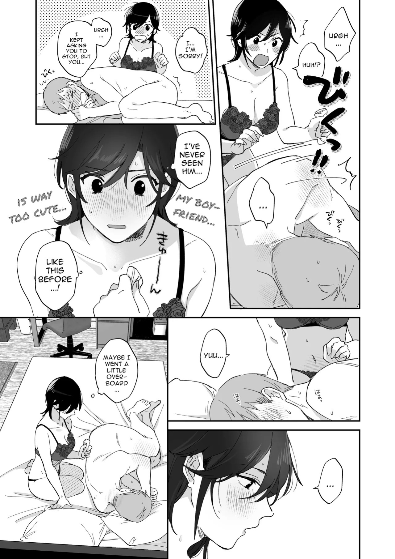 [Secret Alpaca Farm (Meeo)] If I Have a Chance, I Want to Warp My Boyfriend's Fetishes! [English] [Digital]
