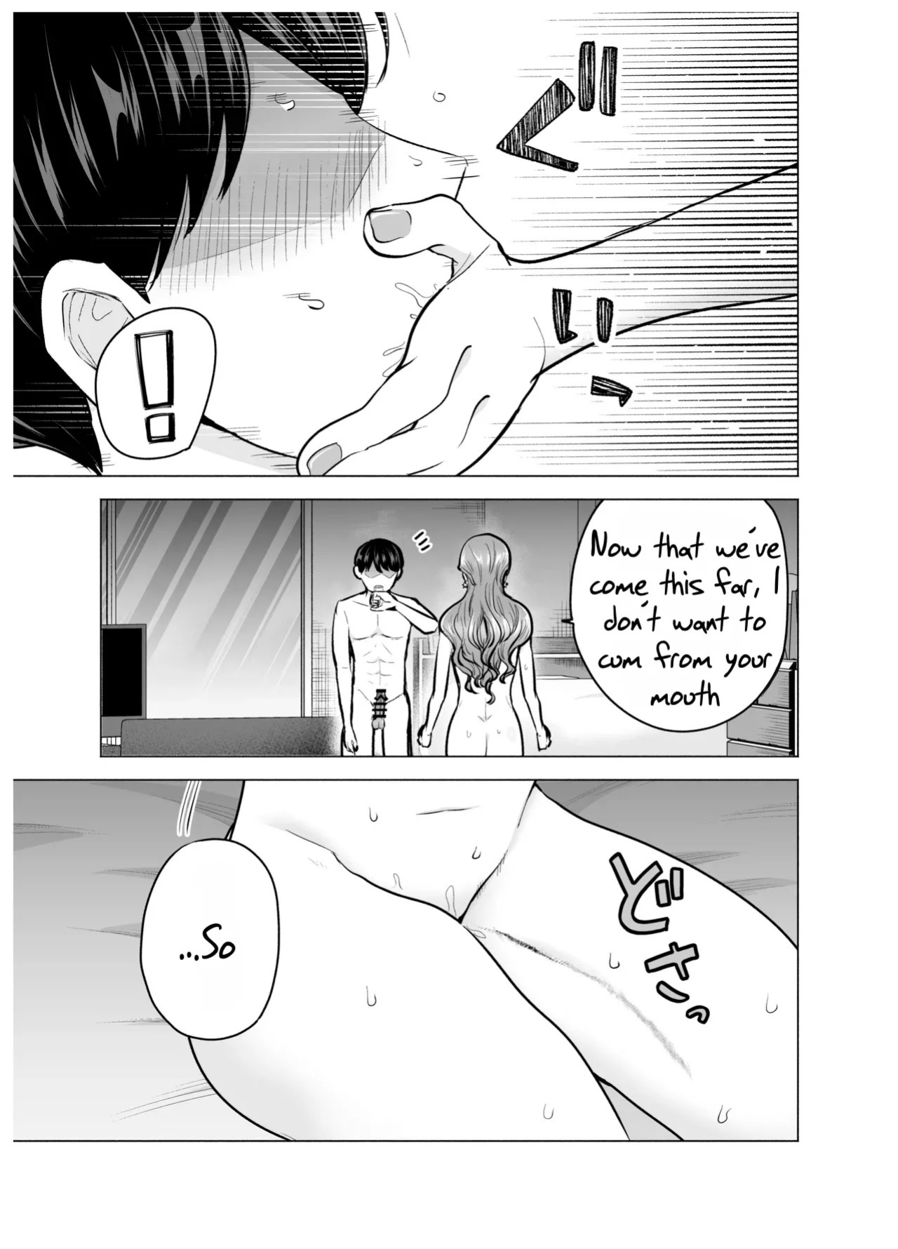 [Tatsuwa no Sato (Tatsuwaipu)] DeliHeal Yondara Moto Doukyuusei ga Kita ~ Polynesian Sex Hen ~ | I Called an Escort Service, and My Old Classmate Showed Up - Polynesian Sex Edition [English] [Rei Scans] [Digital]