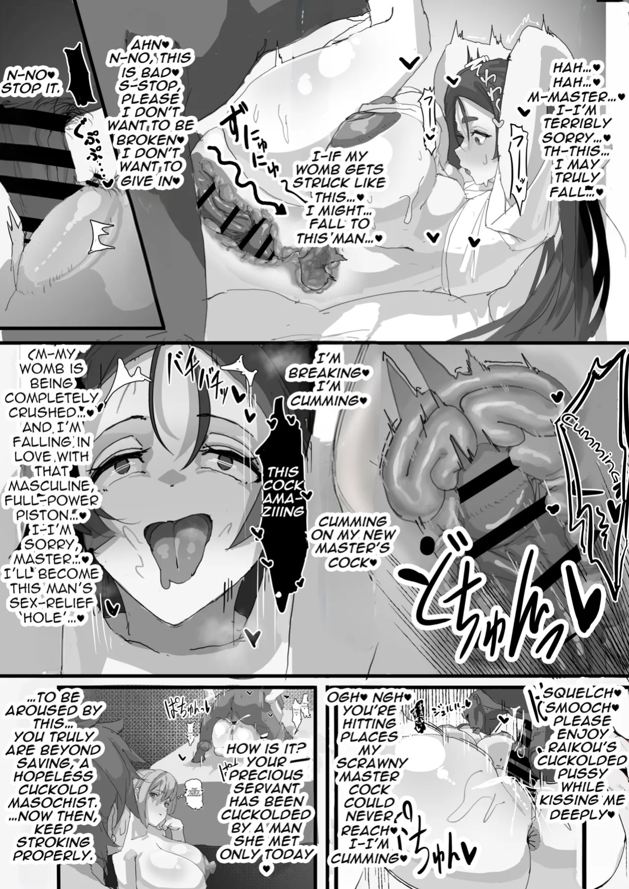 [Neko Mabushi] Netorase Amaama OnaSuppo Chaldea 1 | Sweet Cuckolding Masturbation Support at Chaldea 1 (Fate/Grand Order) [English] [Aishi21] [Digital]