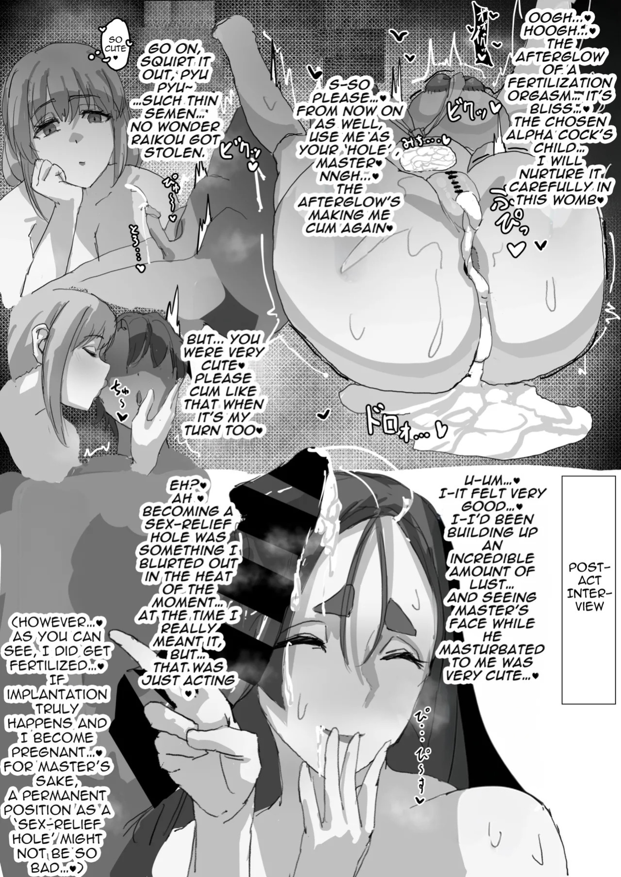 [Neko Mabushi] Netorase Amaama OnaSuppo Chaldea 1 | Sweet Cuckolding Masturbation Support at Chaldea 1 (Fate/Grand Order) [English] [Aishi21] [Digital]