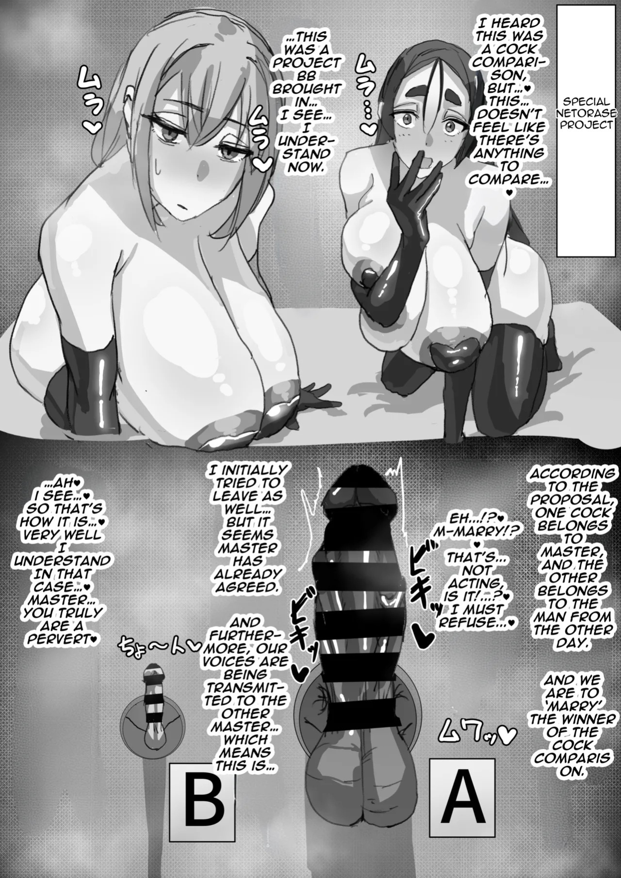[Neko Mabushi] Netorase Amaama OnaSuppo Chaldea 1 | Sweet Cuckolding Masturbation Support at Chaldea 1 (Fate/Grand Order) [English] [Aishi21] [Digital]