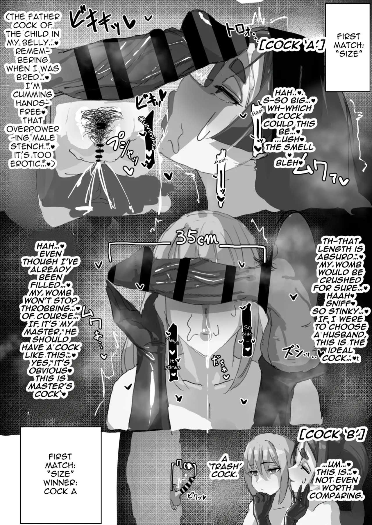 [Neko Mabushi] Netorase Amaama OnaSuppo Chaldea 1 | Sweet Cuckolding Masturbation Support at Chaldea 1 (Fate/Grand Order) [English] [Aishi21] [Digital]