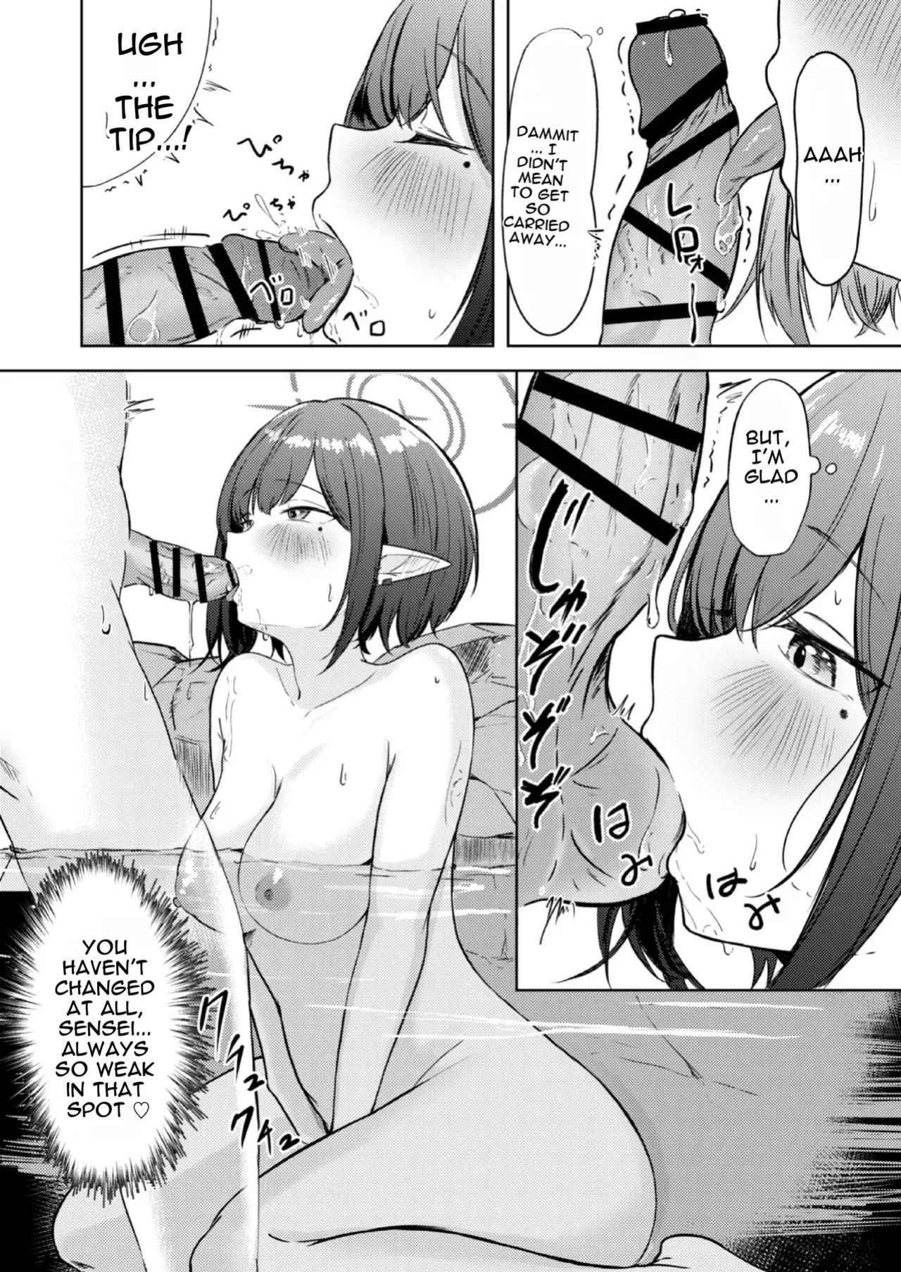 [For Us (Yonjiri)] Dousei Aoi to Shippori Onsen Ryokou | Aoi's Hot Spring Squeeze Trip (Blue Archive) [English] [DNTA] [Digital]