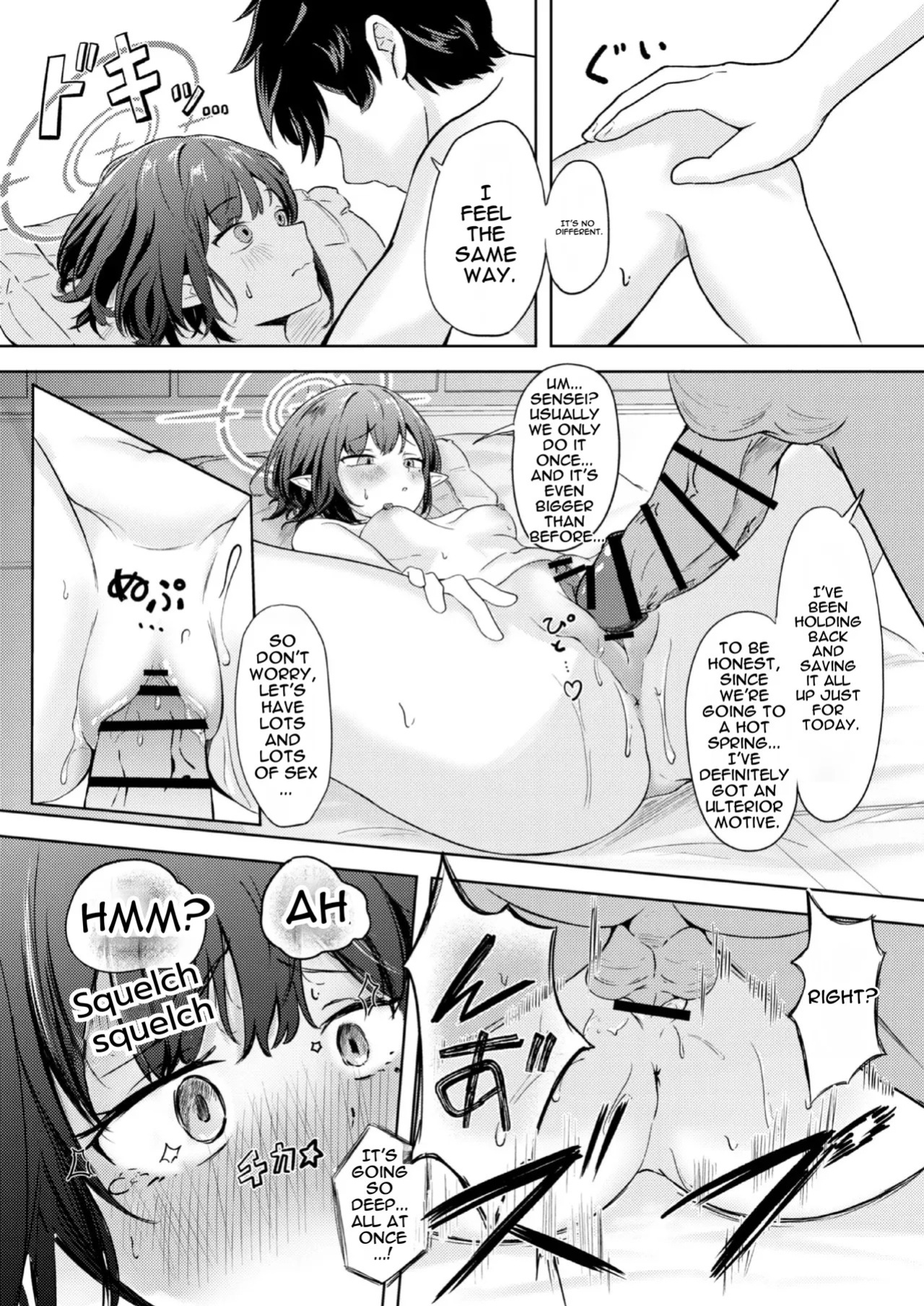 [For Us (Yonjiri)] Dousei Aoi to Shippori Onsen Ryokou | Aoi's Hot Spring Squeeze Trip (Blue Archive) [English] [DNTA] [Digital]