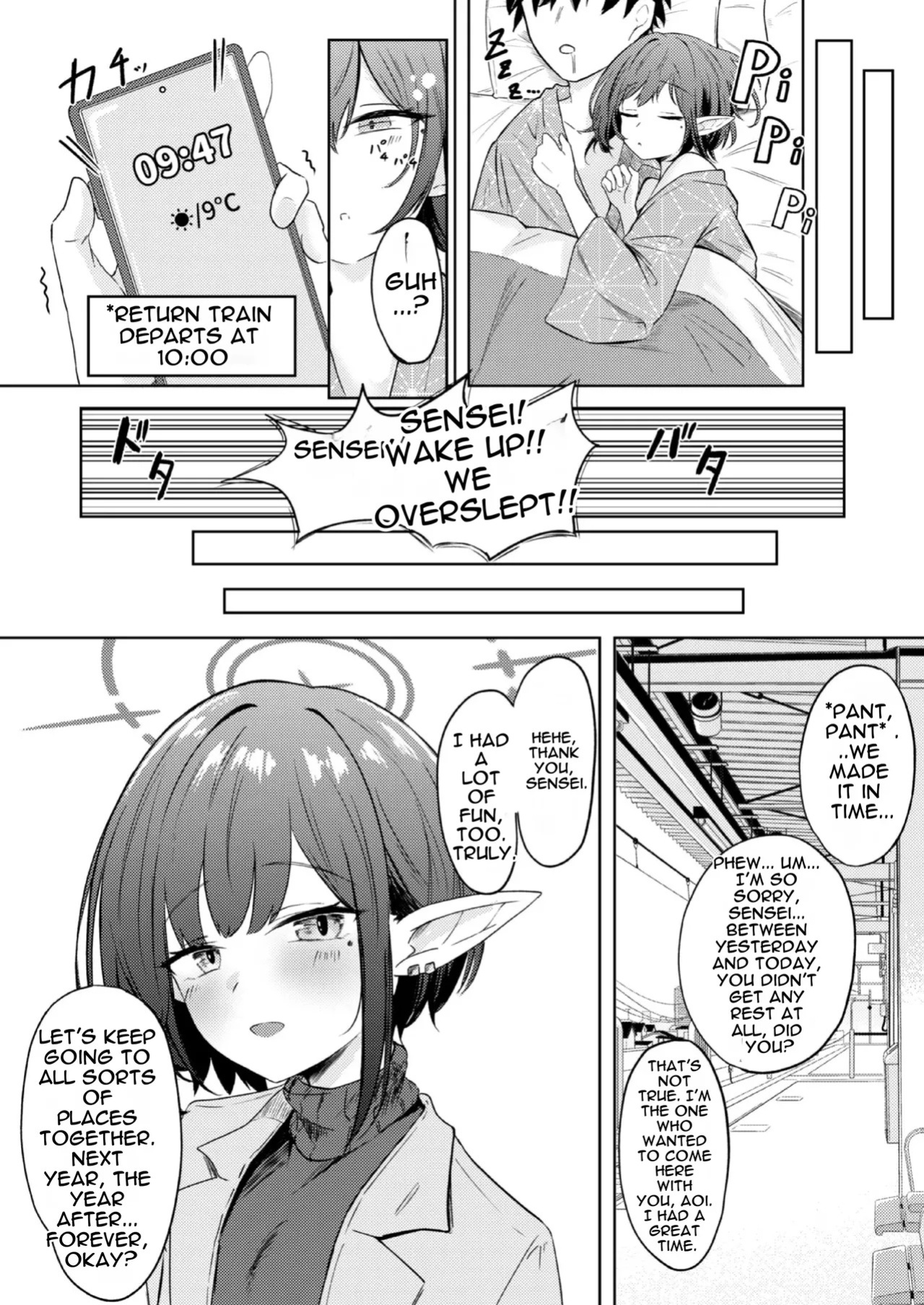 [For Us (Yonjiri)] Dousei Aoi to Shippori Onsen Ryokou | Aoi's Hot Spring Squeeze Trip (Blue Archive) [English] [DNTA] [Digital]