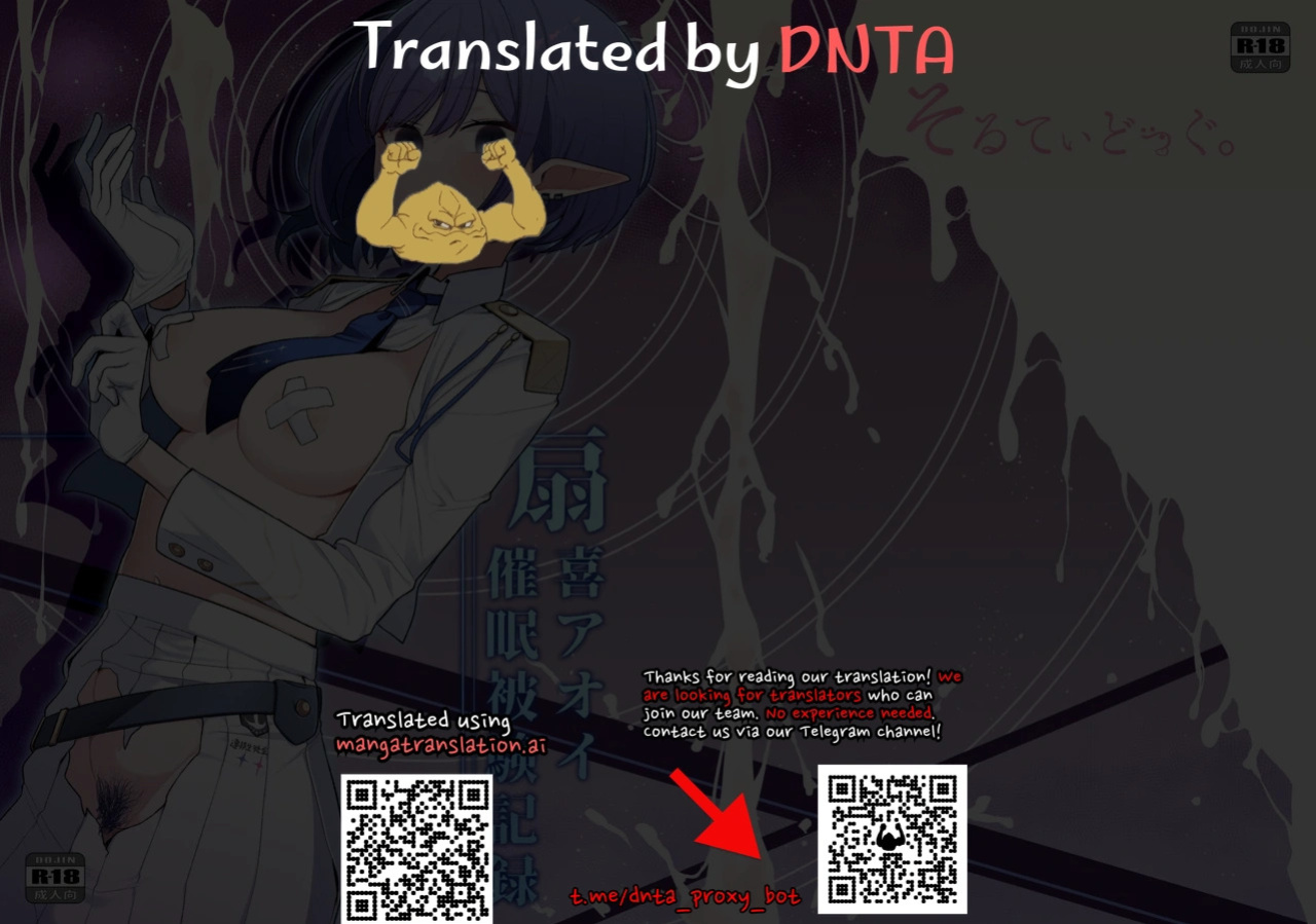 [Salty Dog. (Umau Mashio)] Saimen Hiken Kiroku -Oki Aoi- | Supernatural Curse Exorcism Record - Aoi Ogiyoshi (Blue Archive) [English] [DNTA] [Digital]