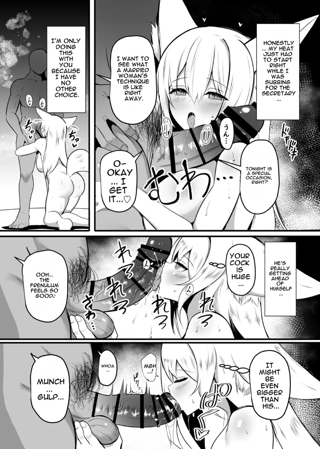 [Shachi (kokihanada)] Yonayona Senjou Sakusen Kiroku VIII | Night After Night: Seduction Strategy Records III (Arknights) [English] [DNTA]
