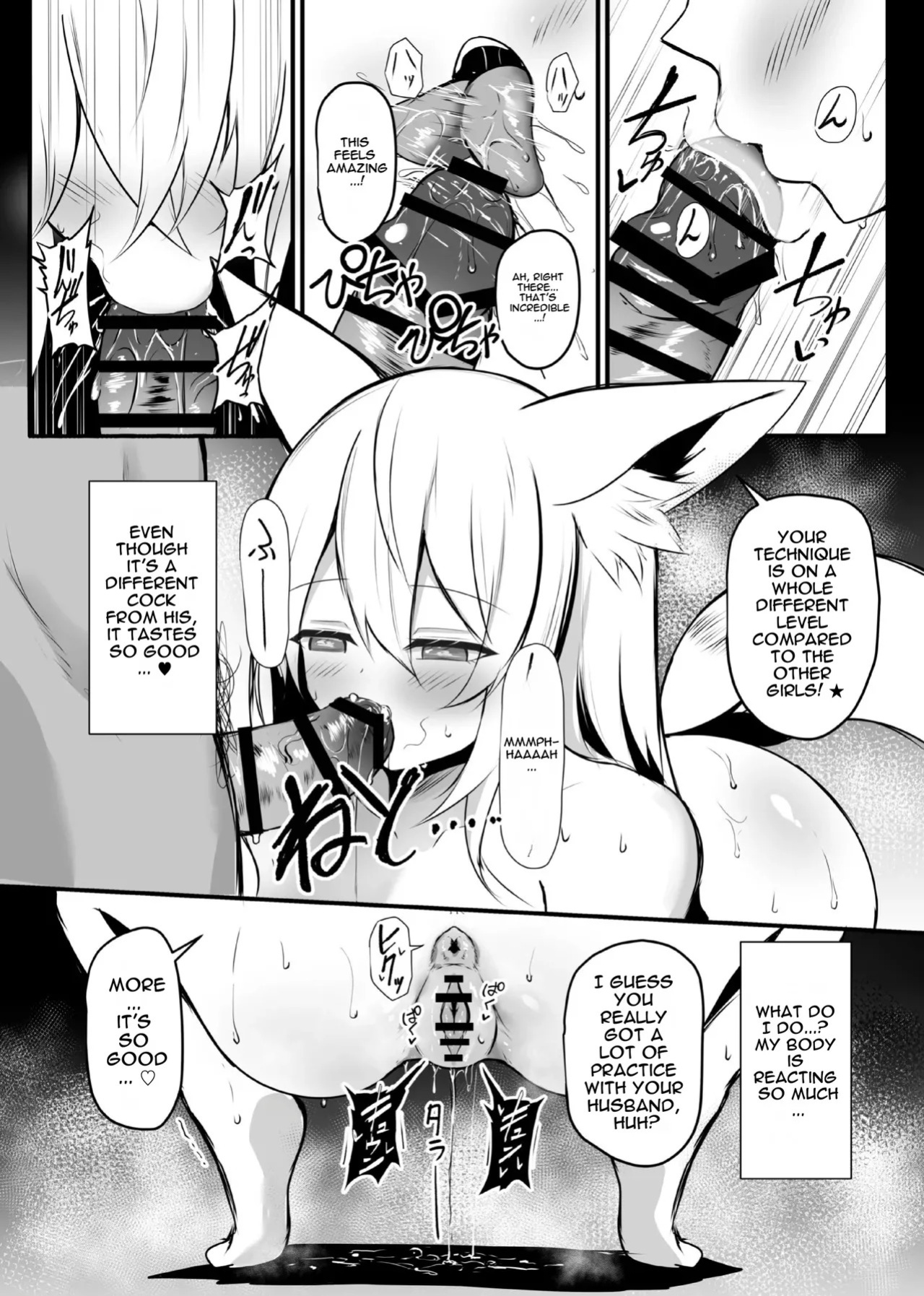 [Shachi (kokihanada)] Yonayona Senjou Sakusen Kiroku VIII | Night After Night: Seduction Strategy Records III (Arknights) [English] [DNTA]