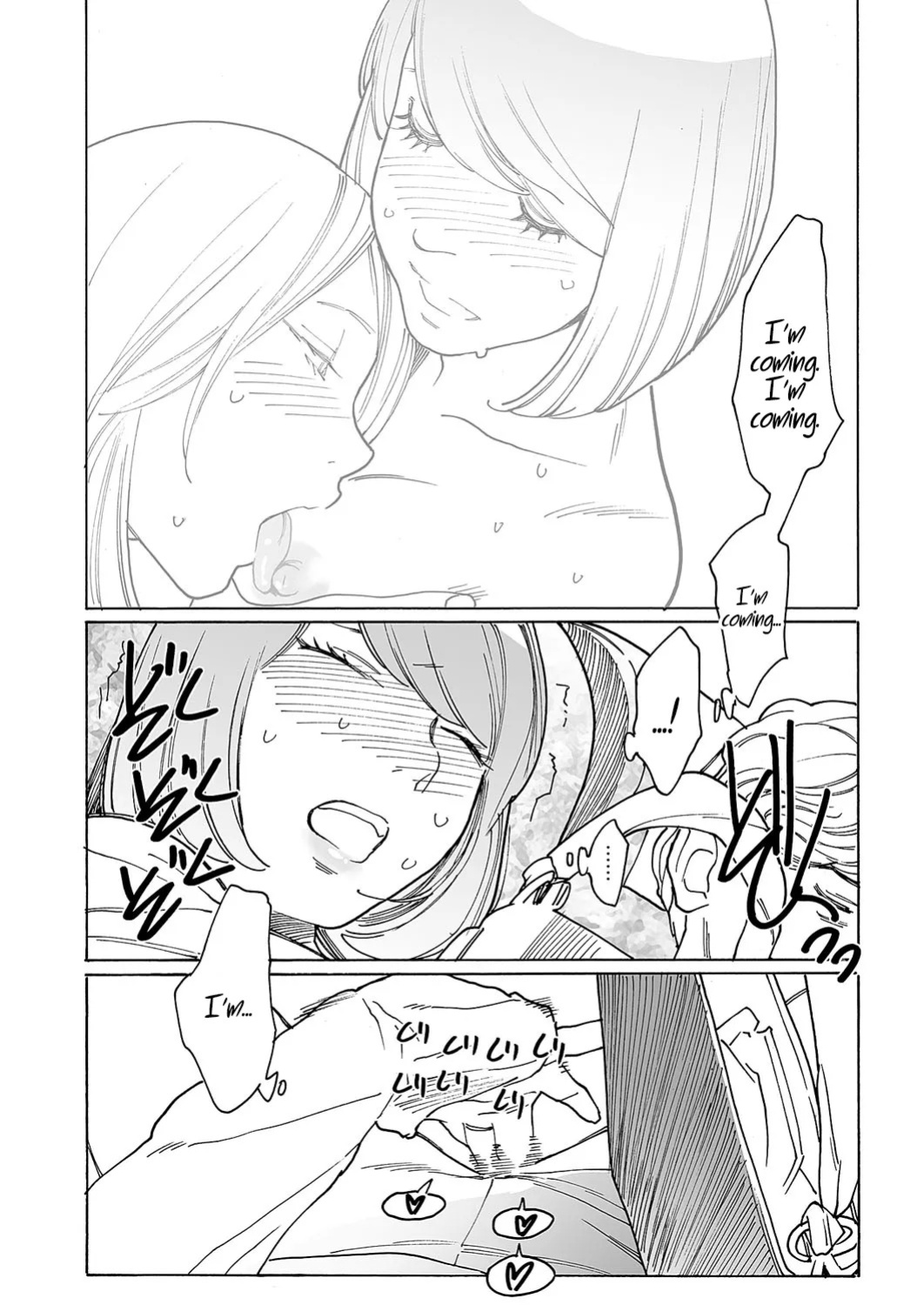 [Kishi Torajirou] Kyuuyuu to furin shitemita - Chapter 7