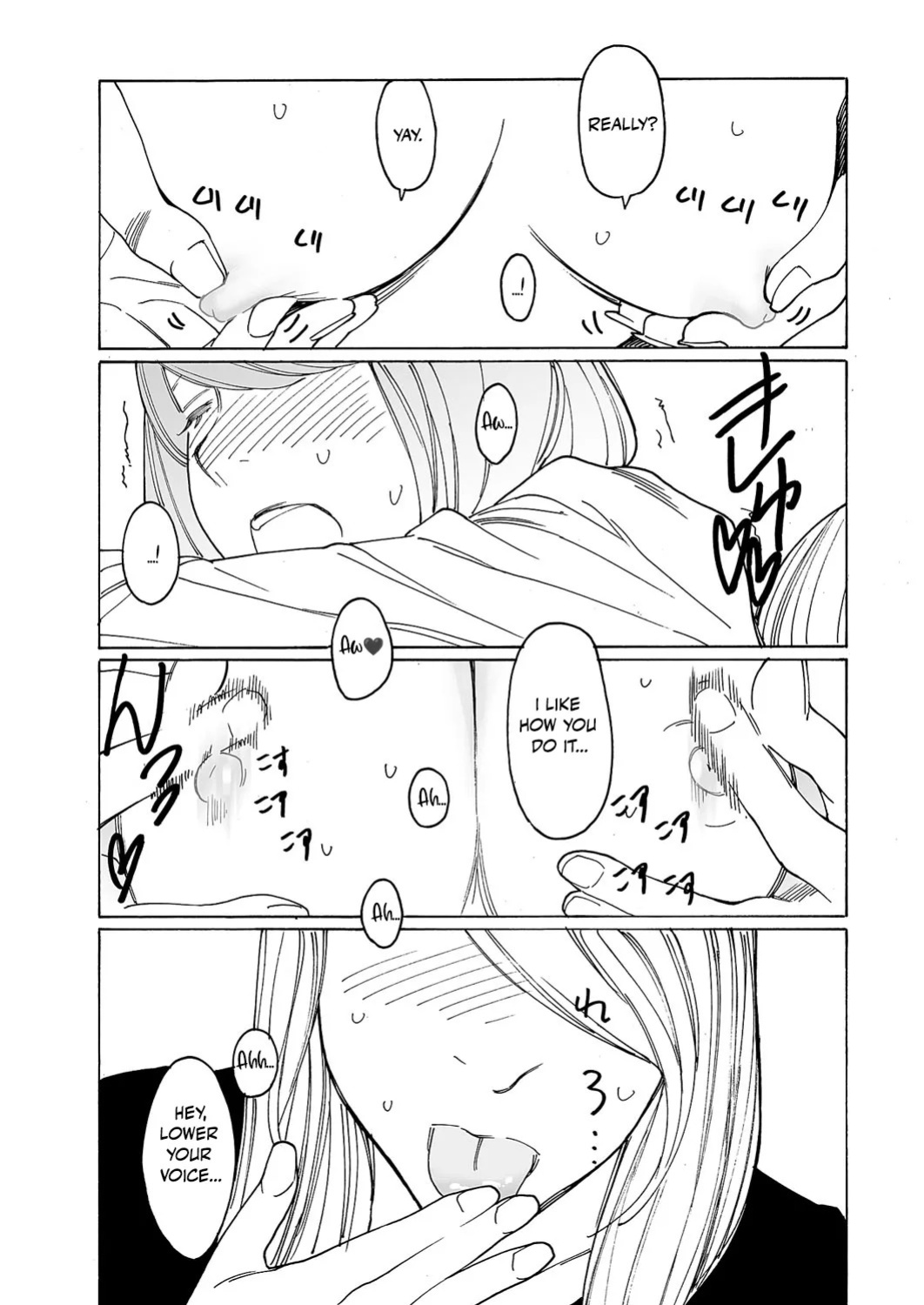 [Kishi Torajirou] Kyuuyuu to furin shitemita - Chapter 7