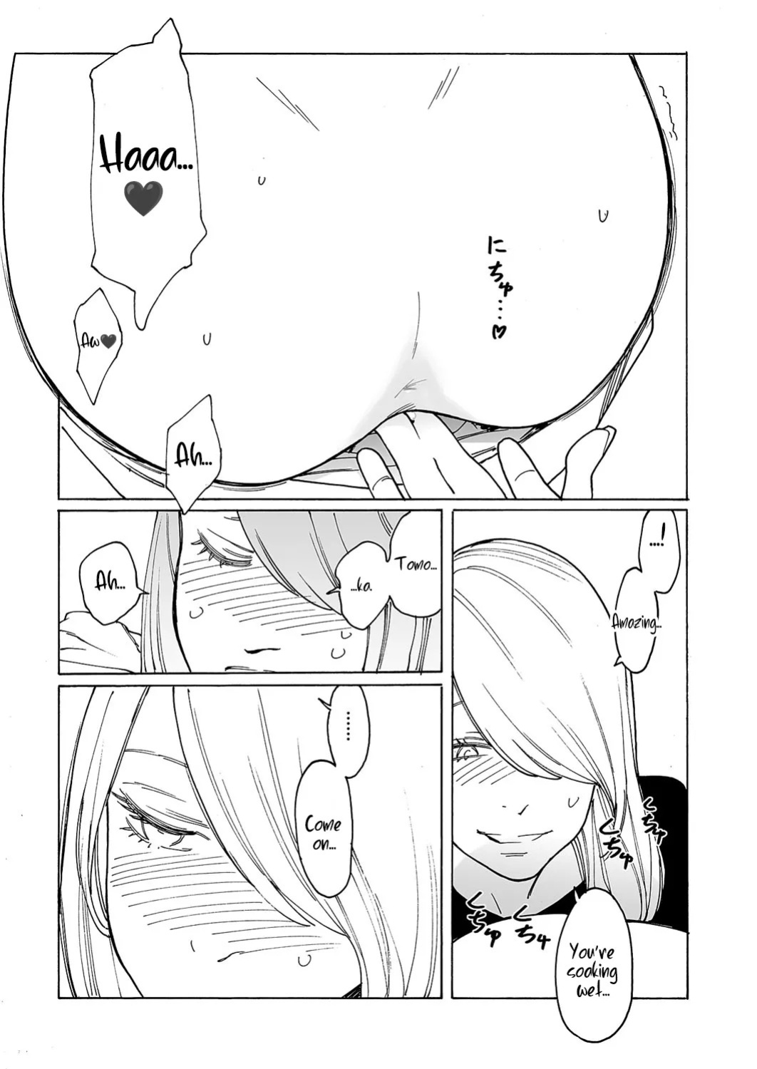 [Kishi Torajirou] Kyuuyuu to furin shitemita - Chapter 7