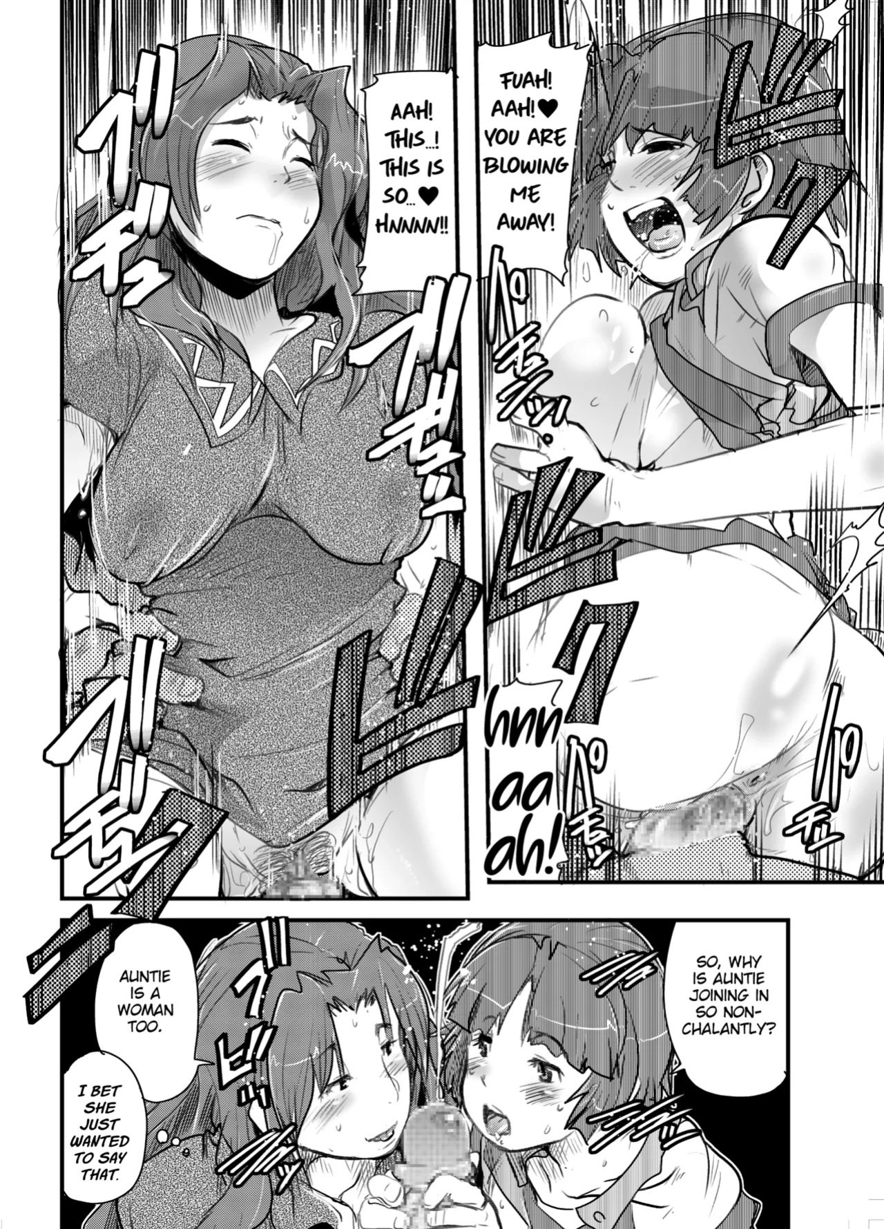 (C71) [Bronco Hitoritabi (Souma, Uchi-Uchi Keyaki)] Daisanji Boku no Watashi no Super Bobobbo Taisen (Super Robot Taisen [Super Robot Wars]) [English]