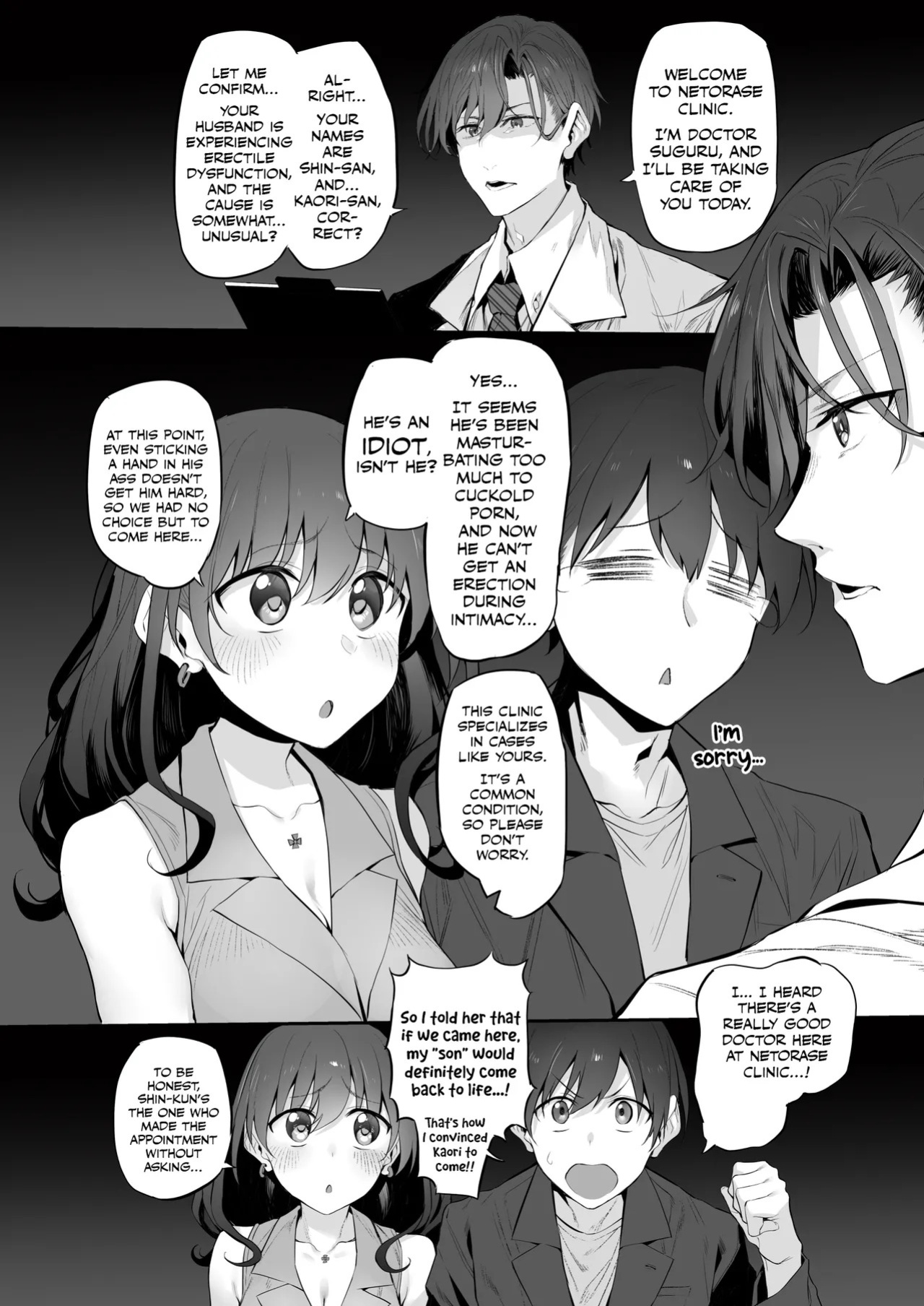 [Marked-Two (Suga Hideo)] Netorase Clinic [English] [Hoshi Scans] [Digital]