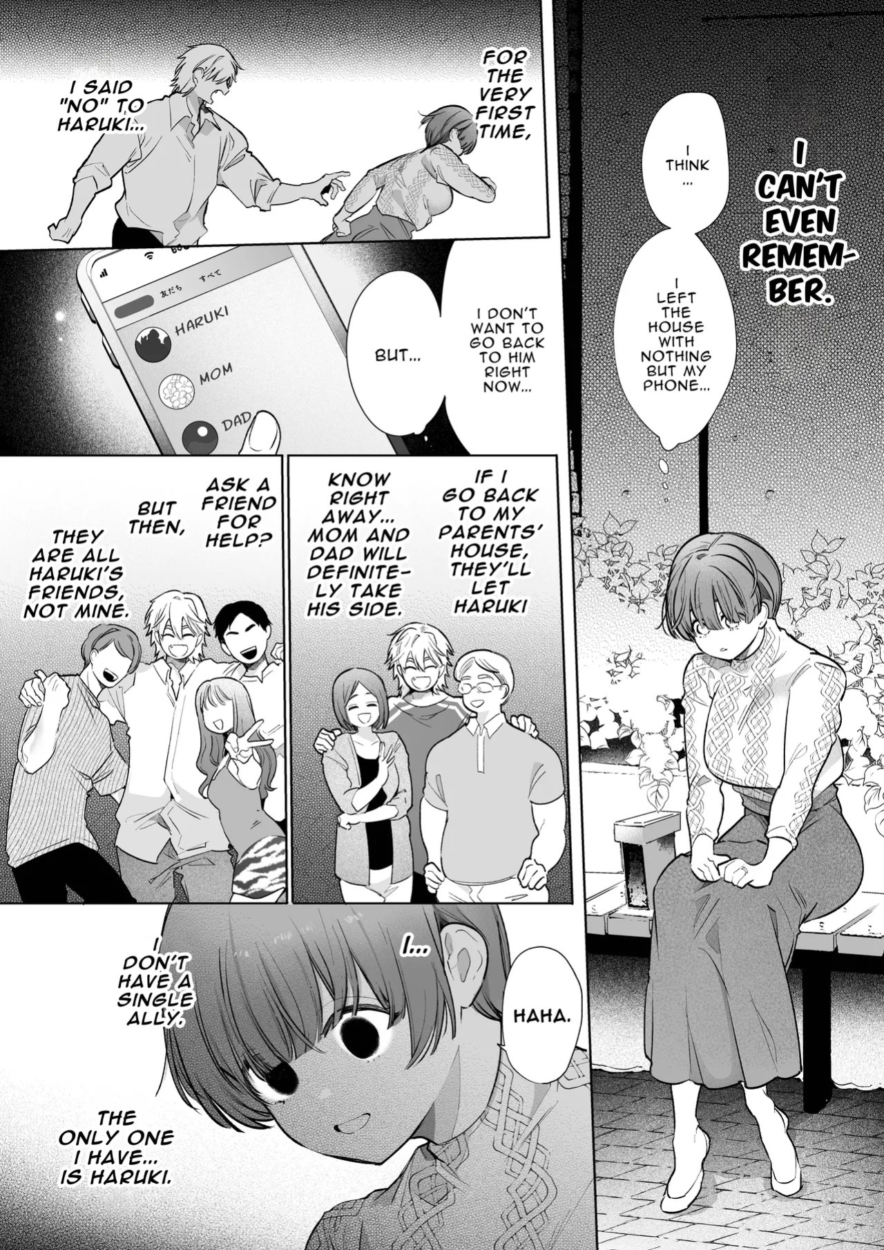 [Yatomomin (Yamamoto Tomomitsu)] Riho NTR ~Ordered By My Husband to Get Fucked By His Colleague~ [English] [Mina-san TL] [Digital]