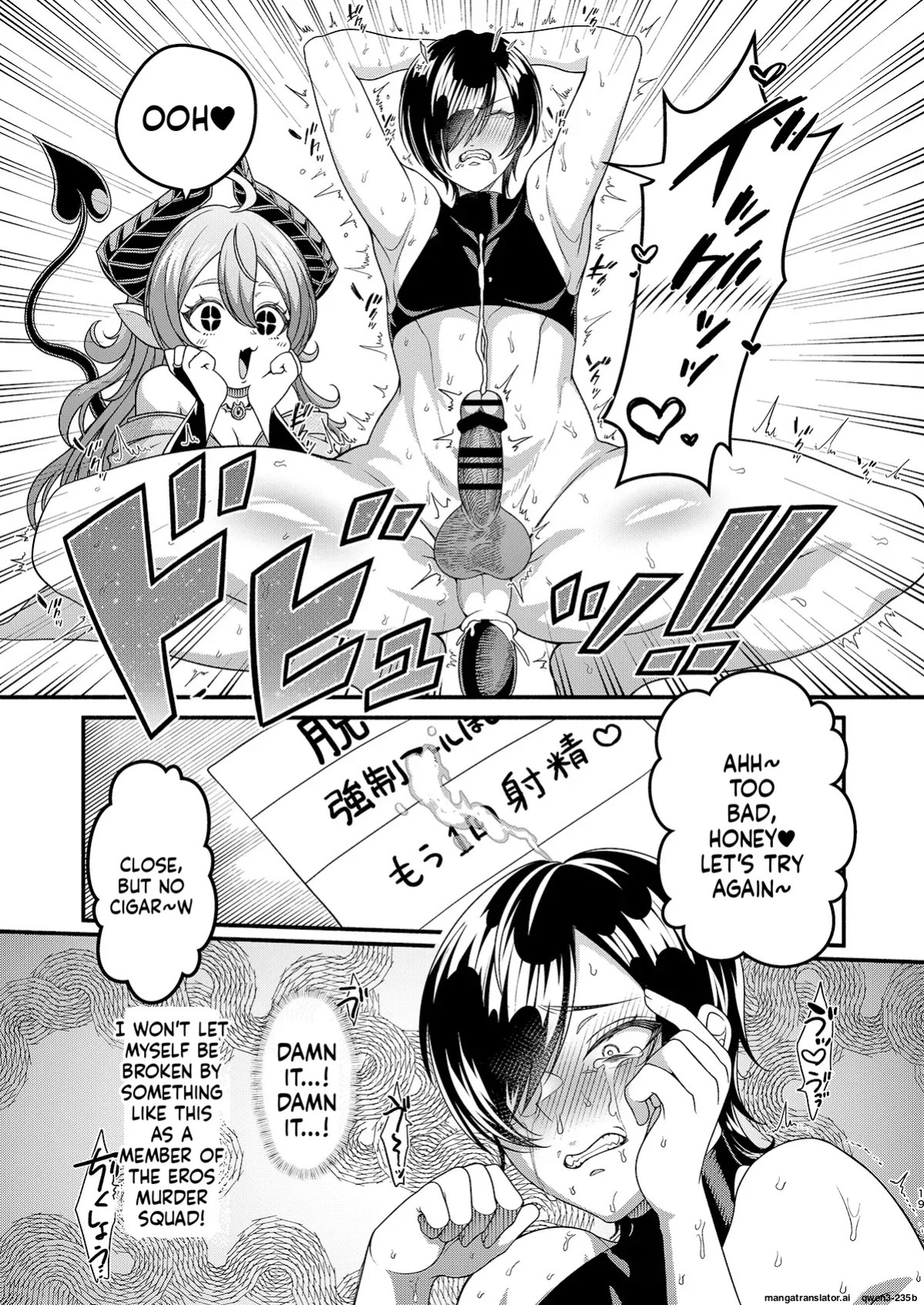 [7 Rensa (Shishamon)] Josou Sennyuu Shippai!! ~Succubus no Sato no Tosei Pet~ [English] [SCANMTL] [Digital]