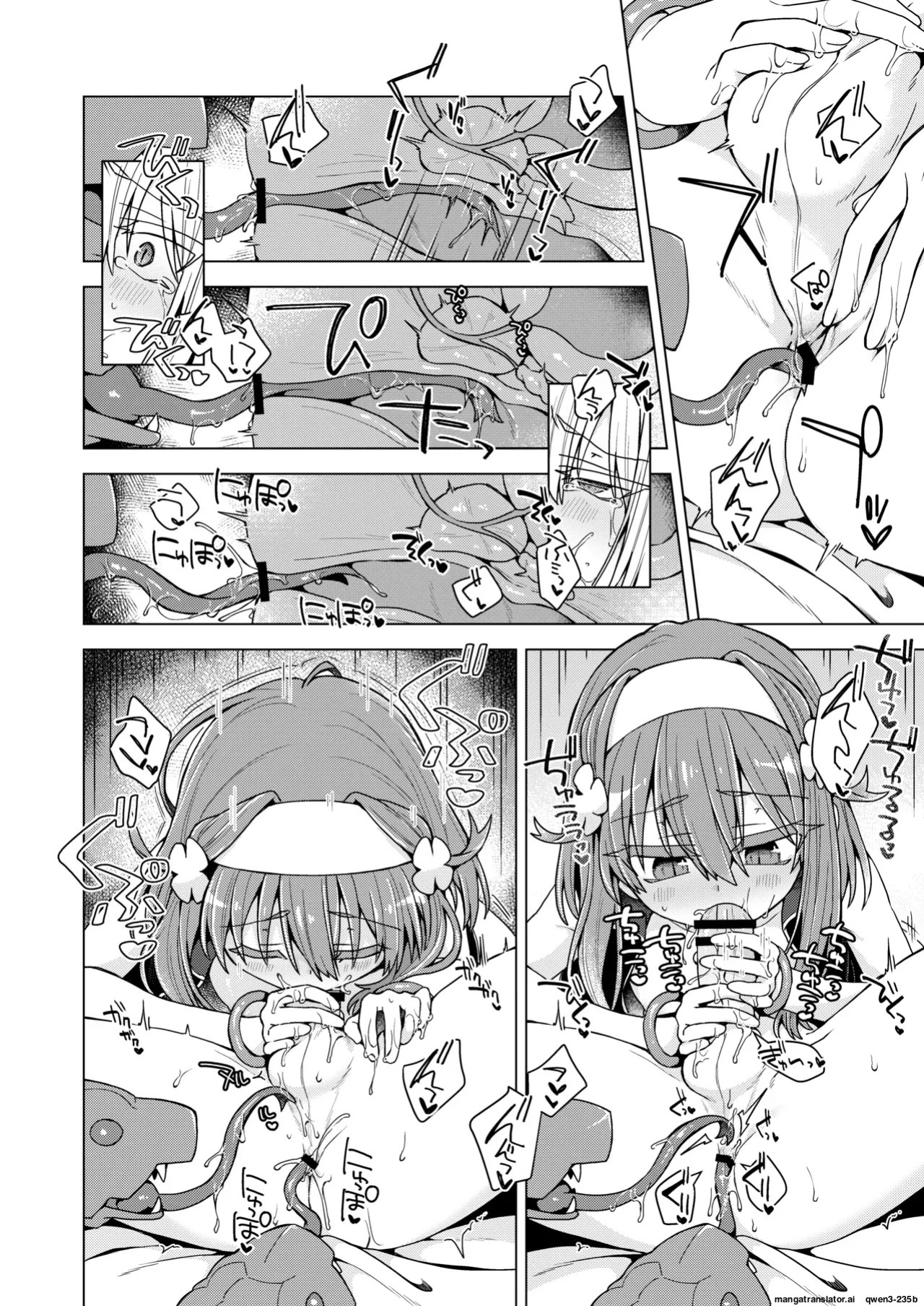 [Shima Hitsuji (Unazuki)] AkoSama. Sono 46 | AkoSama. Issue 46 (Shinrabansho) [English] [SCANMTL] [Digital]
