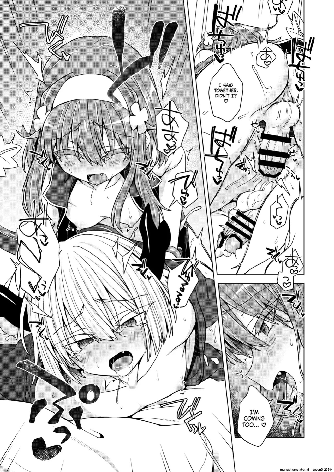 [Shima Hitsuji (Unazuki)] AkoSama. Sono 46 | AkoSama. Issue 46 (Shinrabansho) [English] [SCANMTL] [Digital]