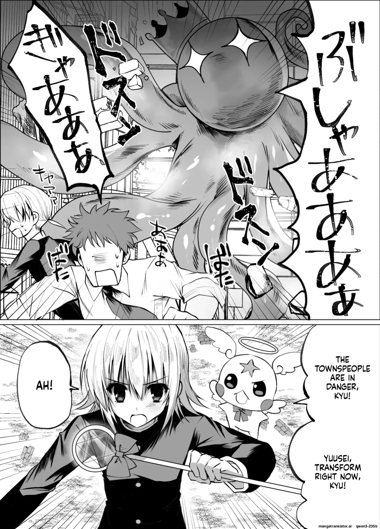 [fuwafuwakumosan (Pi)] Mahou Shounen Shokushuu Ryoujoku [Digital] (SCANMTL)