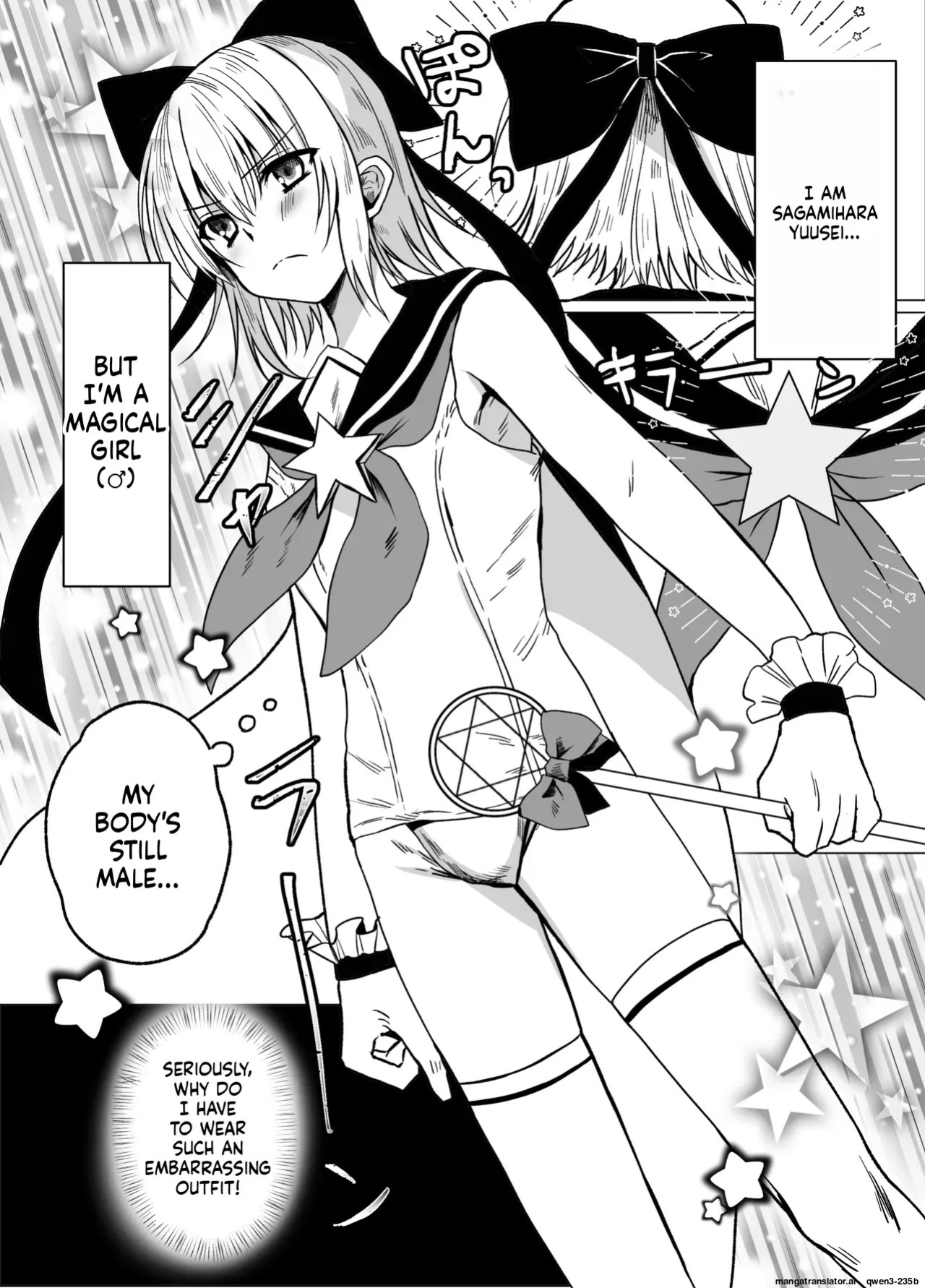 [fuwafuwakumosan (Pi)] Mahou Shounen Shokushuu Ryoujoku [Digital] (SCANMTL)