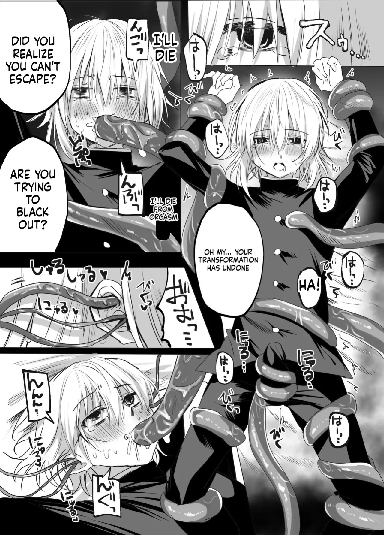 [fuwafuwakumosan (Pi)] Mahou Shounen Shokushuu Ryoujoku [Digital] (SCANMTL)