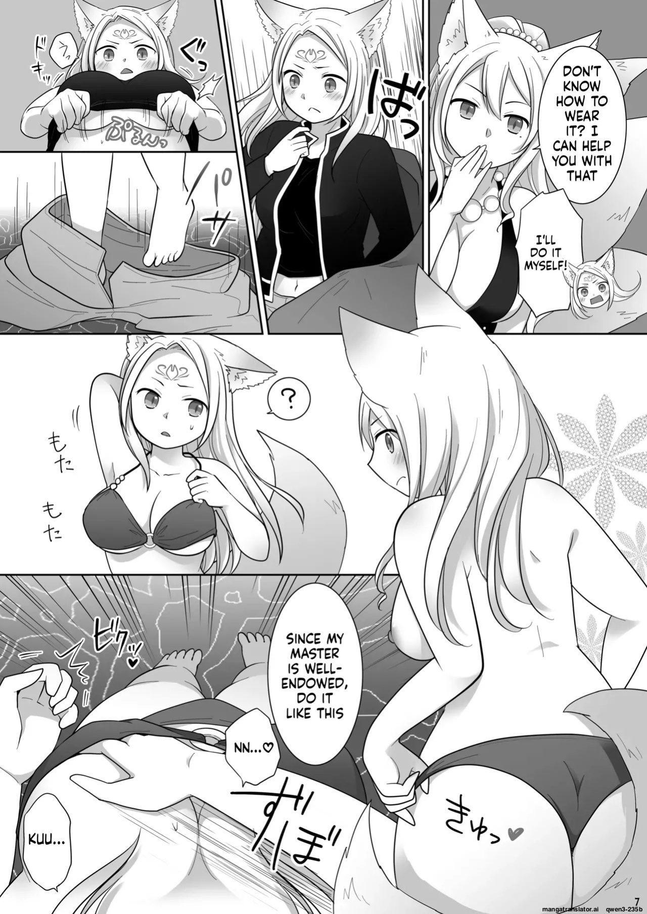 [Chabatake ni Haeta Takenoko (Kuratsuka Riko)] Nakama ni Uragirareta Ore ga Mesu Youko ni Nari, Katsute no Nakama ni Kawareru made [Digital] (SCANMTL)