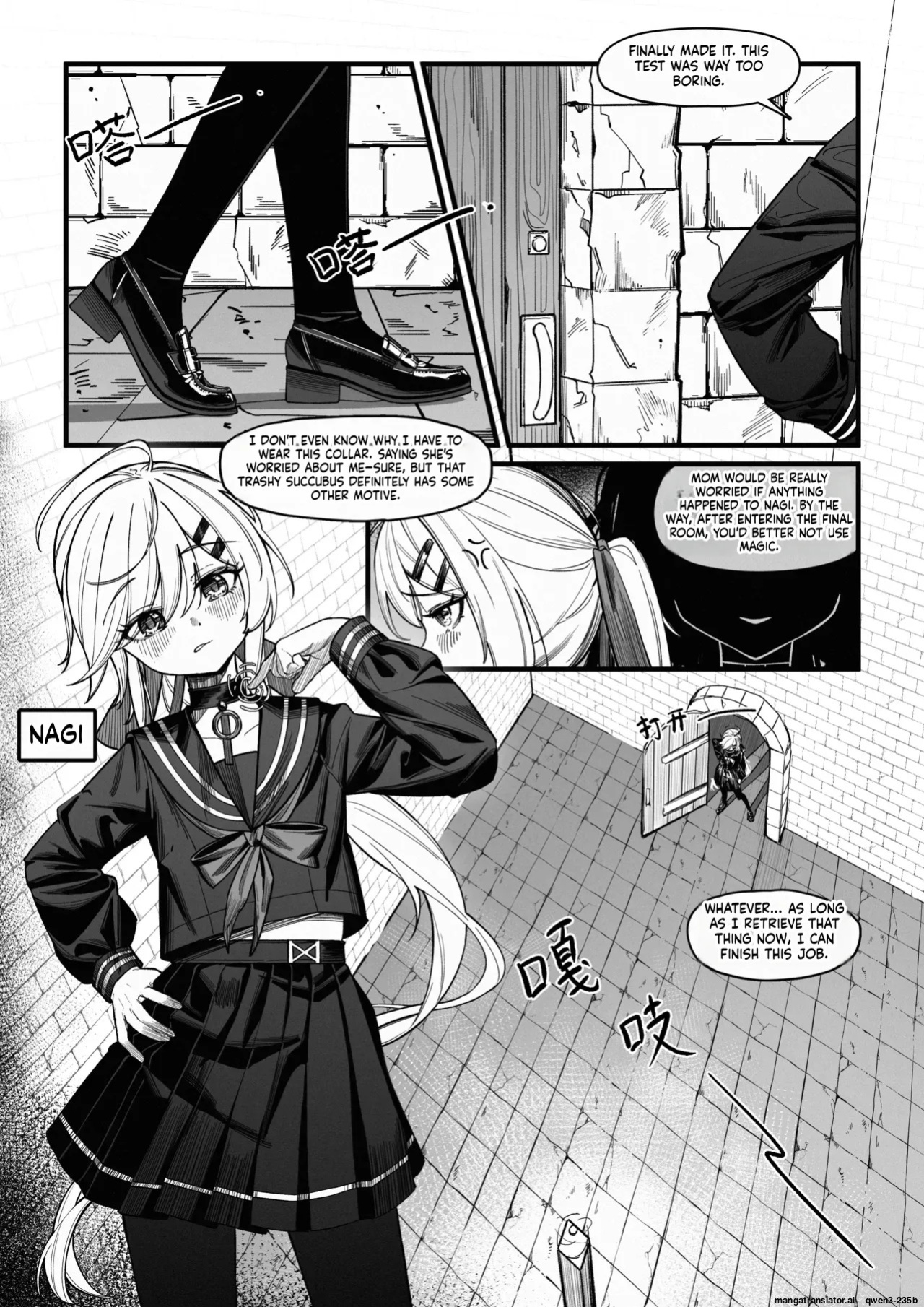 [Shimotsukiro] Nagi no Dungeon Test (SCANMTL)
