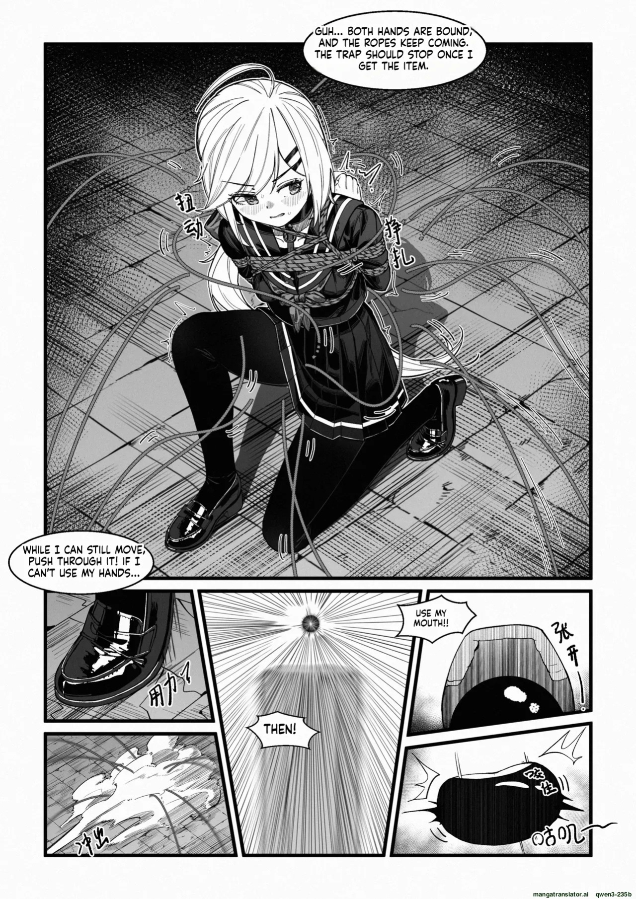 [Shimotsukiro] Nagi no Dungeon Test (SCANMTL)