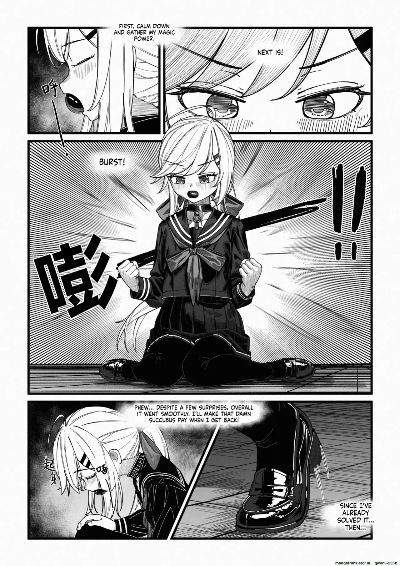 [Shimotsukiro] Nagi no Dungeon Test (SCANMTL)