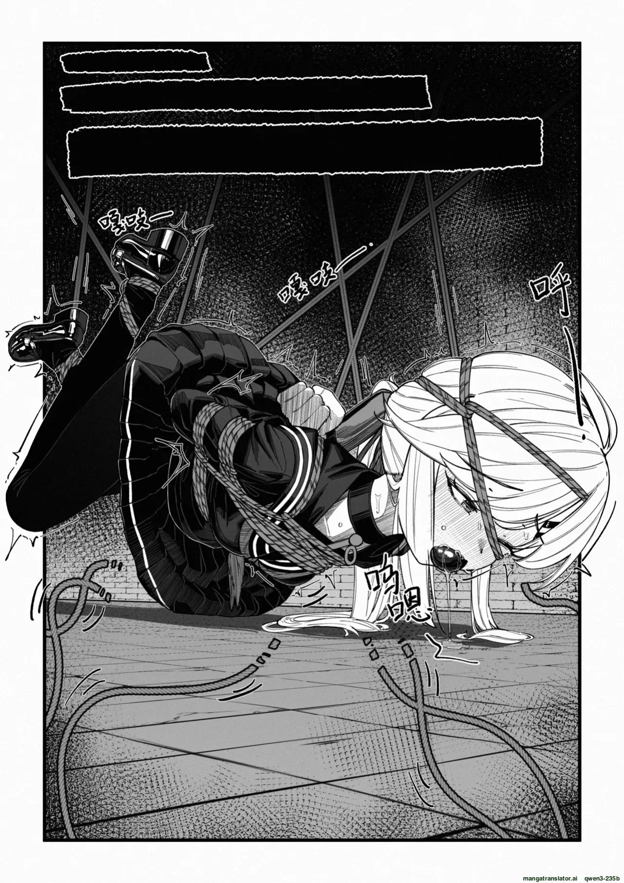 [Shimotsukiro] Nagi no Dungeon Test (SCANMTL)