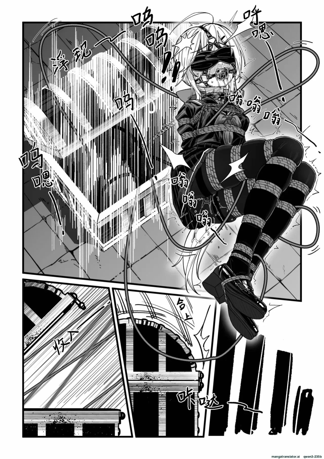 [Shimotsukiro] Nagi no Dungeon Test (SCANMTL)