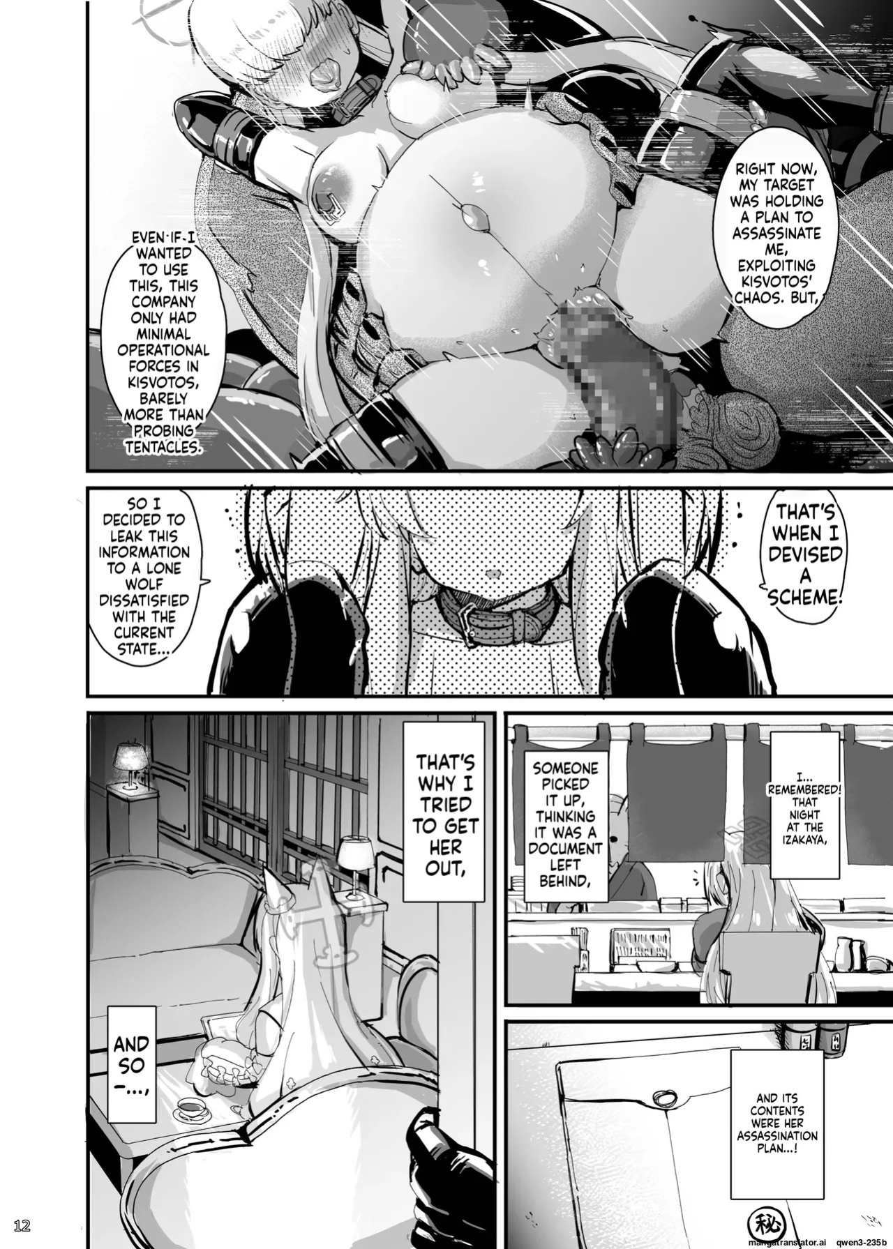 [Jakusansei Nostalsan (Jia Nostalsan)] Kouhai Kiroku BREED ARCHIVE2 (Blue Archive) [English] [SCANMTL] [Digital]