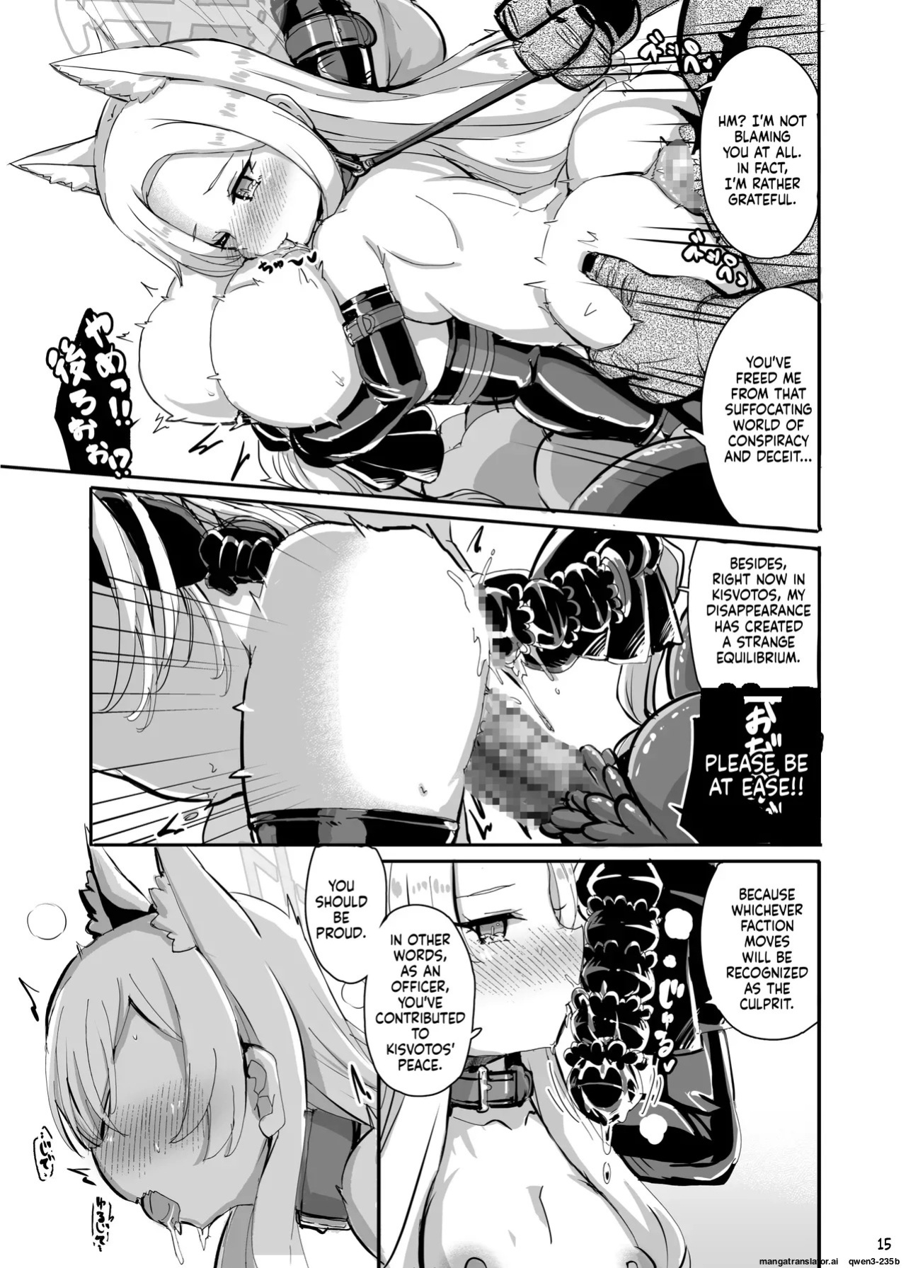 [Jakusansei Nostalsan (Jia Nostalsan)] Kouhai Kiroku BREED ARCHIVE2 (Blue Archive) [English] [SCANMTL] [Digital]